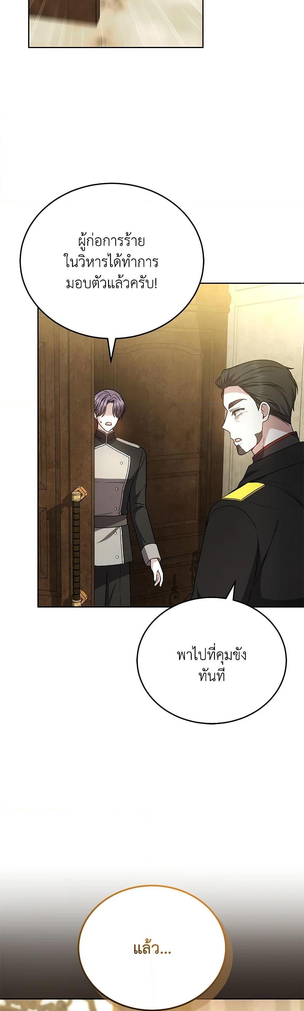 Manga-lc-com อ่านมังงะ อ่านการ์ตูน ออนไลน์ ฟรี The Male Lead’s Nephew Loves Me So Much ตอนที่ 1 2 3 4 5 6 7 8 9 10 11 12 13 14 ฟรี ไม่มีโฆษณา Manga-lc - อ่าน มังงะ อ่าน การ์ตูน ออนไลน์ อ่านมังงะ ฟรี