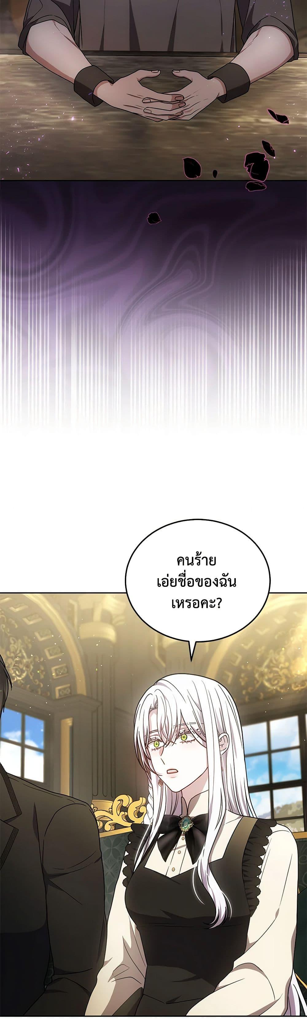 Manga-lc-com อ่านมังงะ อ่านการ์ตูน ออนไลน์ ฟรี The Male Lead’s Nephew Loves Me So Much ตอนที่ 1 2 3 4 5 6 7 8 9 10 11 12 13 14 ฟรี ไม่มีโฆษณา Manga-lc - อ่าน มังงะ อ่าน การ์ตูน ออนไลน์ อ่านมังงะ ฟรี
