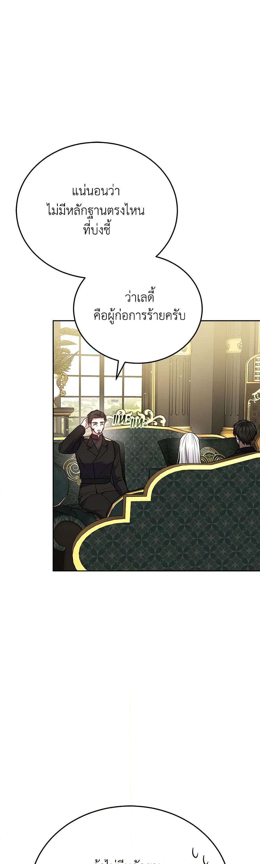 Manga-lc-com อ่านมังงะ อ่านการ์ตูน ออนไลน์ ฟรี The Male Lead’s Nephew Loves Me So Much ตอนที่ 1 2 3 4 5 6 7 8 9 10 11 12 13 14 ฟรี ไม่มีโฆษณา Manga-lc - อ่าน มังงะ อ่าน การ์ตูน ออนไลน์ อ่านมังงะ ฟรี