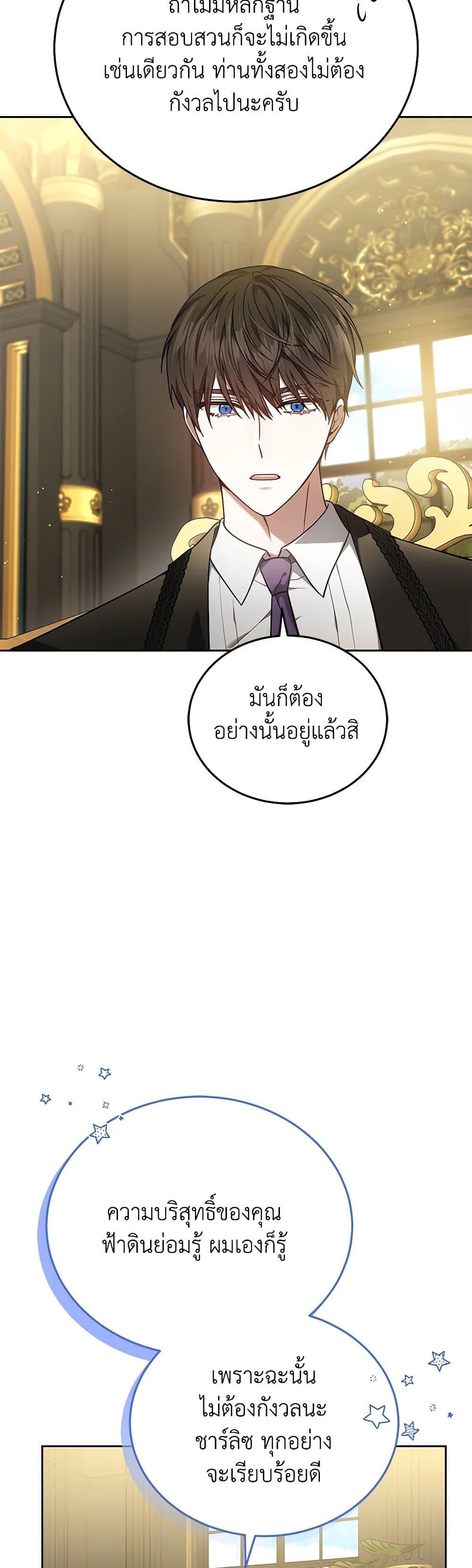 Manga-lc-com อ่านมังงะ อ่านการ์ตูน ออนไลน์ ฟรี The Male Lead’s Nephew Loves Me So Much ตอนที่ 1 2 3 4 5 6 7 8 9 10 11 12 13 14 ฟรี ไม่มีโฆษณา Manga-lc - อ่าน มังงะ อ่าน การ์ตูน ออนไลน์ อ่านมังงะ ฟรี