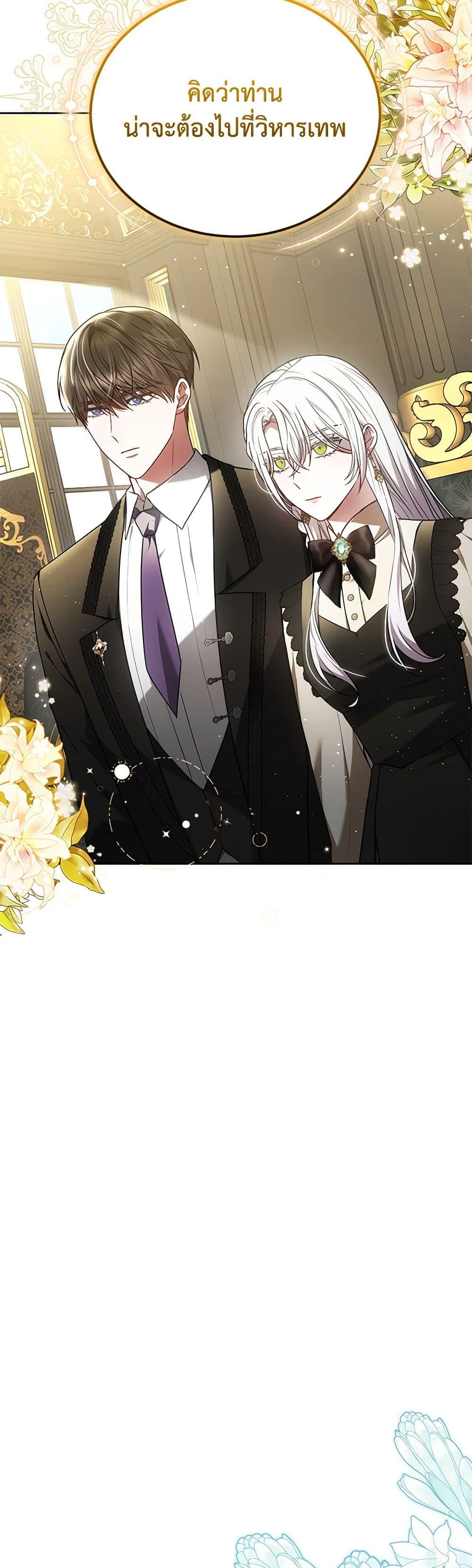 Manga-lc-com อ่านมังงะ อ่านการ์ตูน ออนไลน์ ฟรี The Male Lead’s Nephew Loves Me So Much ตอนที่ 1 2 3 4 5 6 7 8 9 10 11 12 13 14 ฟรี ไม่มีโฆษณา Manga-lc - อ่าน มังงะ อ่าน การ์ตูน ออนไลน์ อ่านมังงะ ฟรี