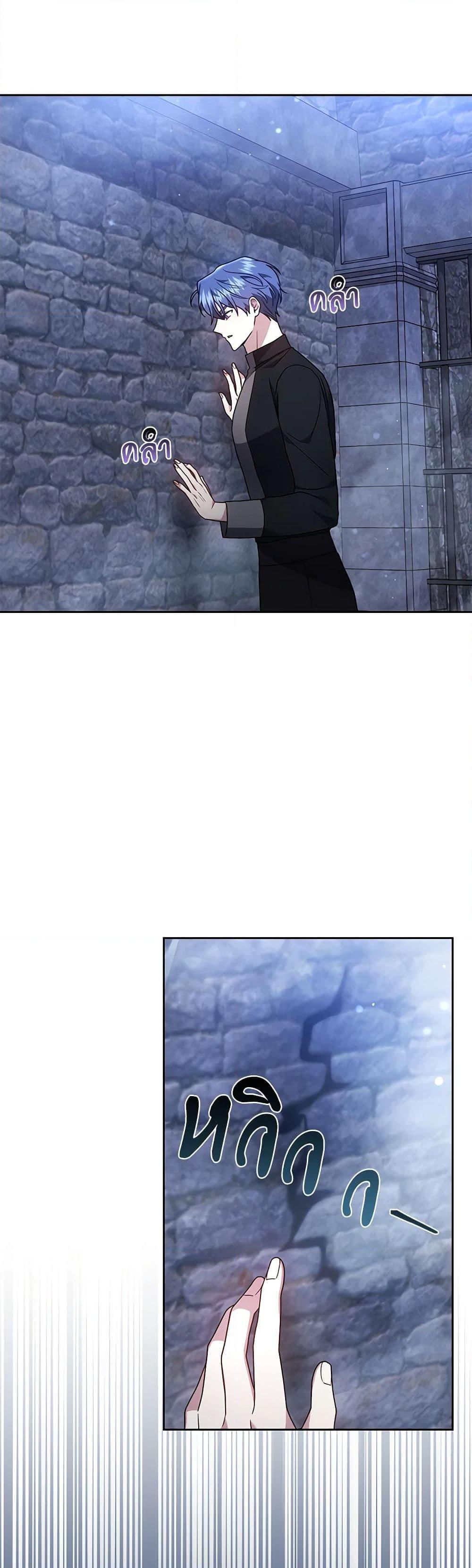 Manga-lc-com อ่านมังงะ อ่านการ์ตูน ออนไลน์ ฟรี The Male Lead’s Nephew Loves Me So Much ตอนที่ 1 2 3 4 5 6 7 8 9 10 11 12 13 14 ฟรี ไม่มีโฆษณา Manga-lc - อ่าน มังงะ อ่าน การ์ตูน ออนไลน์ อ่านมังงะ ฟรี