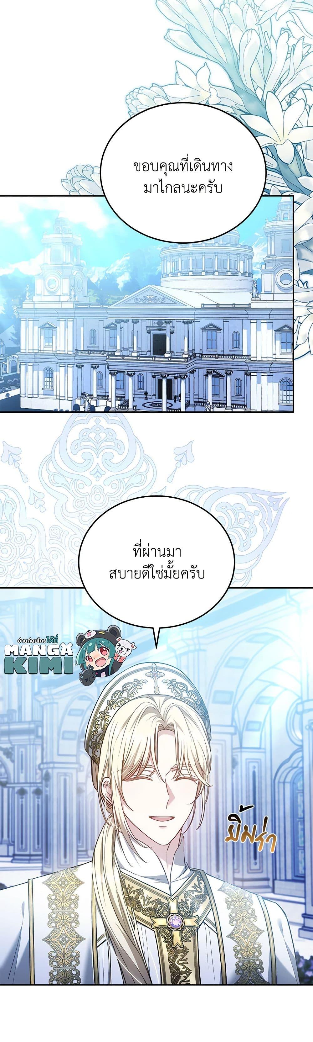 Manga-lc-com อ่านมังงะ อ่านการ์ตูน ออนไลน์ ฟรี The Male Lead’s Nephew Loves Me So Much ตอนที่ 1 2 3 4 5 6 7 8 9 10 11 12 13 14 ฟรี ไม่มีโฆษณา Manga-lc - อ่าน มังงะ อ่าน การ์ตูน ออนไลน์ อ่านมังงะ ฟรี