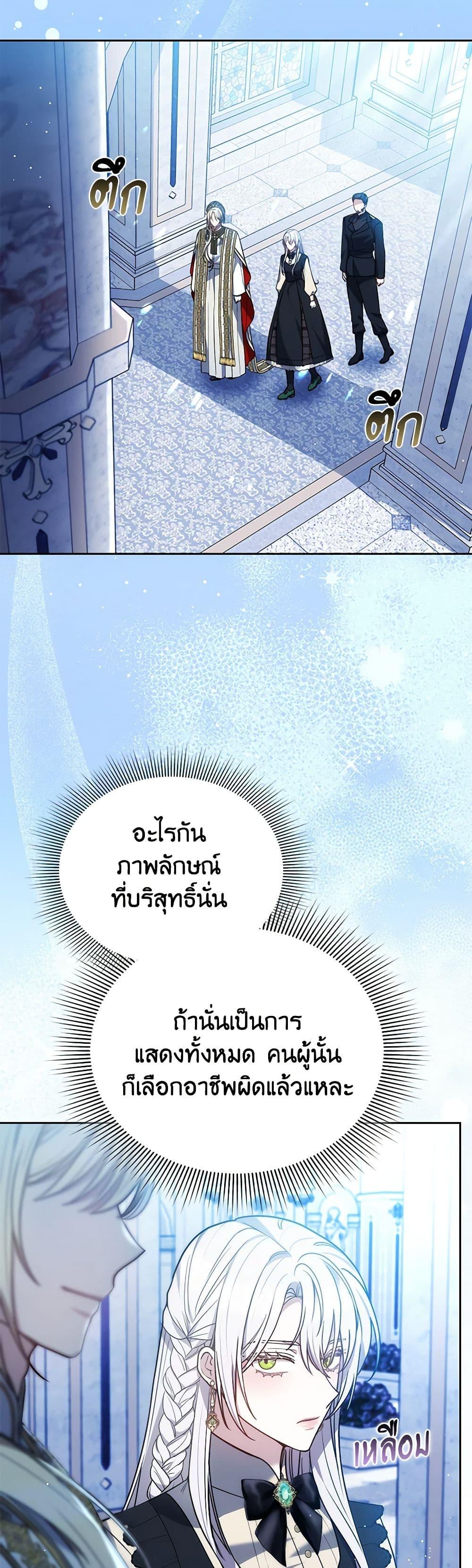 Manga-lc-com อ่านมังงะ อ่านการ์ตูน ออนไลน์ ฟรี The Male Lead’s Nephew Loves Me So Much ตอนที่ 1 2 3 4 5 6 7 8 9 10 11 12 13 14 ฟรี ไม่มีโฆษณา Manga-lc - อ่าน มังงะ อ่าน การ์ตูน ออนไลน์ อ่านมังงะ ฟรี