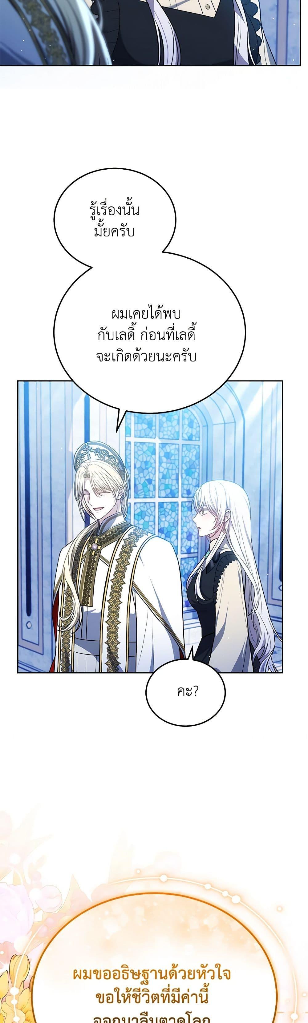 Manga-lc-com อ่านมังงะ อ่านการ์ตูน ออนไลน์ ฟรี The Male Lead’s Nephew Loves Me So Much ตอนที่ 1 2 3 4 5 6 7 8 9 10 11 12 13 14 ฟรี ไม่มีโฆษณา Manga-lc - อ่าน มังงะ อ่าน การ์ตูน ออนไลน์ อ่านมังงะ ฟรี