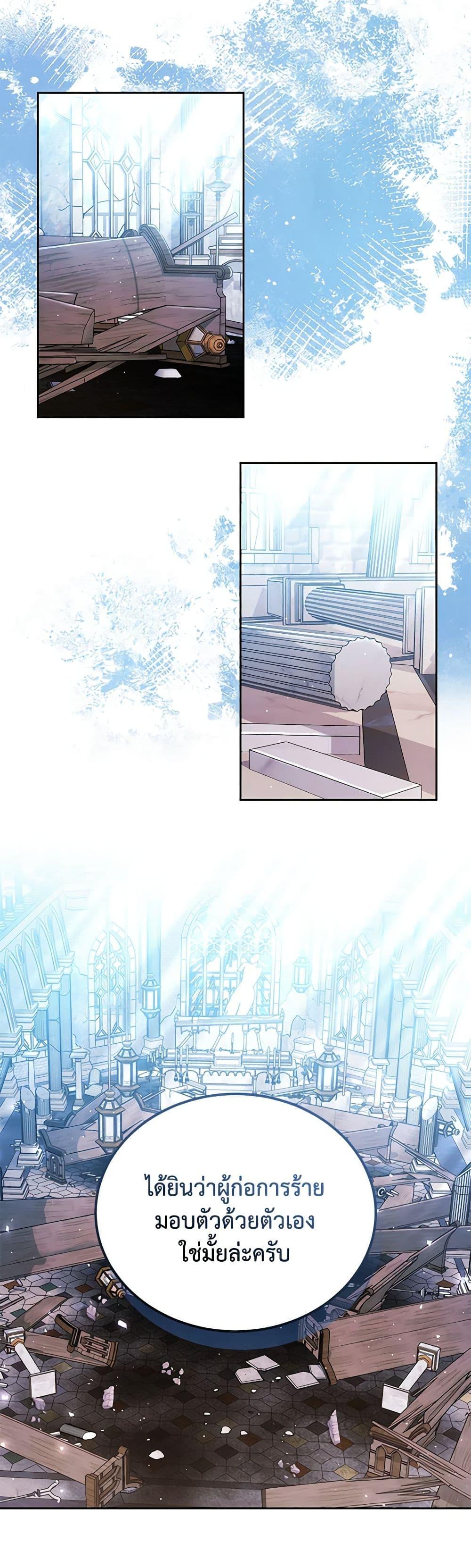 Manga-lc-com อ่านมังงะ อ่านการ์ตูน ออนไลน์ ฟรี The Male Lead’s Nephew Loves Me So Much ตอนที่ 1 2 3 4 5 6 7 8 9 10 11 12 13 14 ฟรี ไม่มีโฆษณา Manga-lc - อ่าน มังงะ อ่าน การ์ตูน ออนไลน์ อ่านมังงะ ฟรี