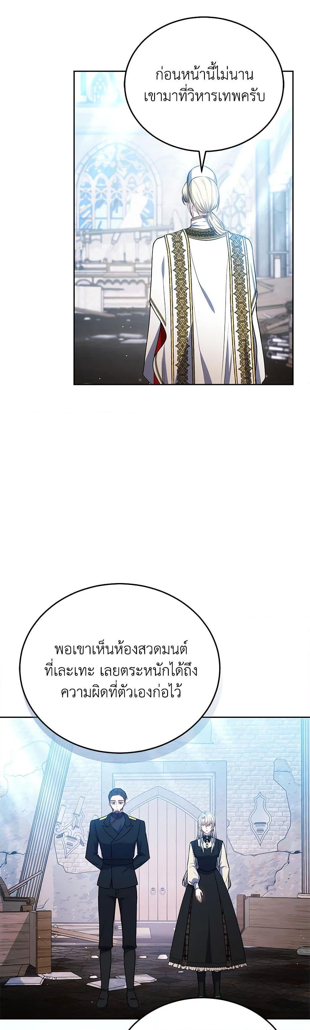 Manga-lc-com อ่านมังงะ อ่านการ์ตูน ออนไลน์ ฟรี The Male Lead’s Nephew Loves Me So Much ตอนที่ 1 2 3 4 5 6 7 8 9 10 11 12 13 14 ฟรี ไม่มีโฆษณา Manga-lc - อ่าน มังงะ อ่าน การ์ตูน ออนไลน์ อ่านมังงะ ฟรี