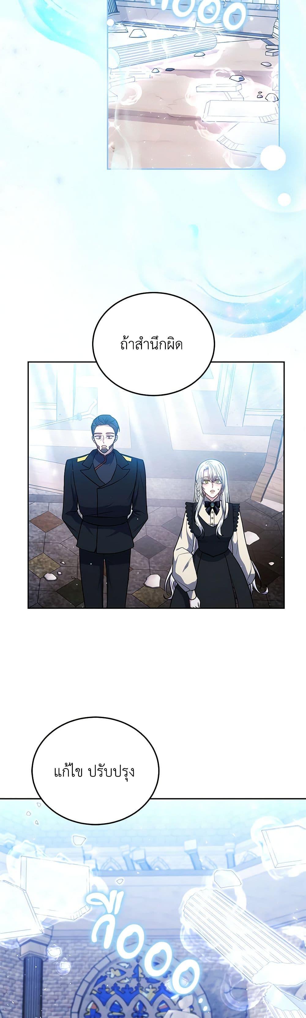 Manga-lc-com อ่านมังงะ อ่านการ์ตูน ออนไลน์ ฟรี The Male Lead’s Nephew Loves Me So Much ตอนที่ 1 2 3 4 5 6 7 8 9 10 11 12 13 14 ฟรี ไม่มีโฆษณา Manga-lc - อ่าน มังงะ อ่าน การ์ตูน ออนไลน์ อ่านมังงะ ฟรี