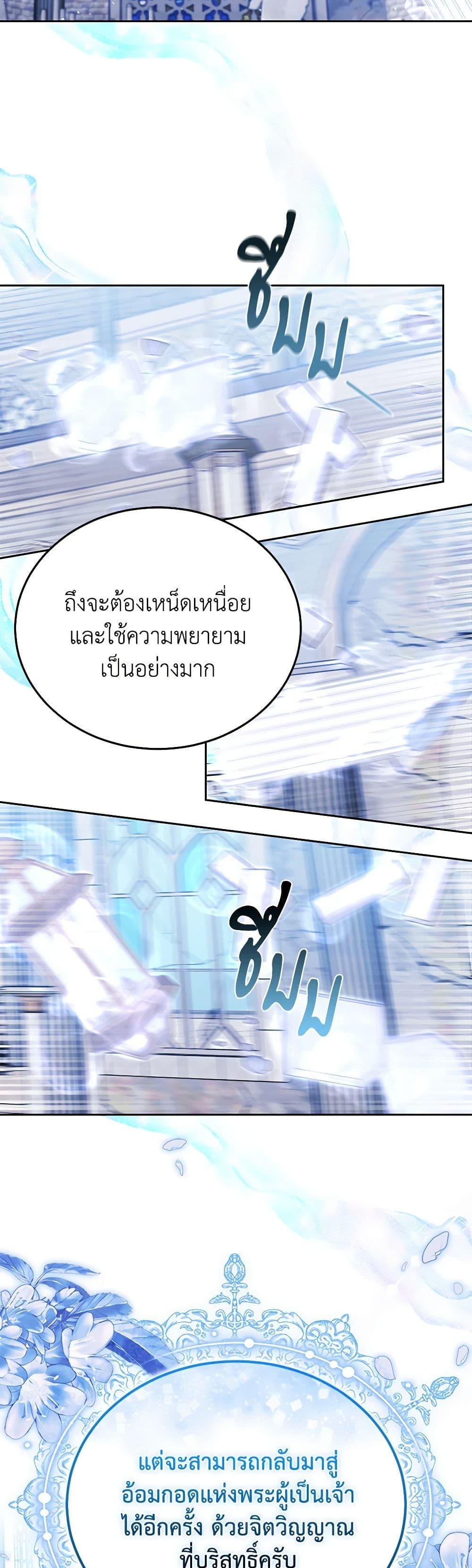Manga-lc-com อ่านมังงะ อ่านการ์ตูน ออนไลน์ ฟรี The Male Lead’s Nephew Loves Me So Much ตอนที่ 1 2 3 4 5 6 7 8 9 10 11 12 13 14 ฟรี ไม่มีโฆษณา Manga-lc - อ่าน มังงะ อ่าน การ์ตูน ออนไลน์ อ่านมังงะ ฟรี