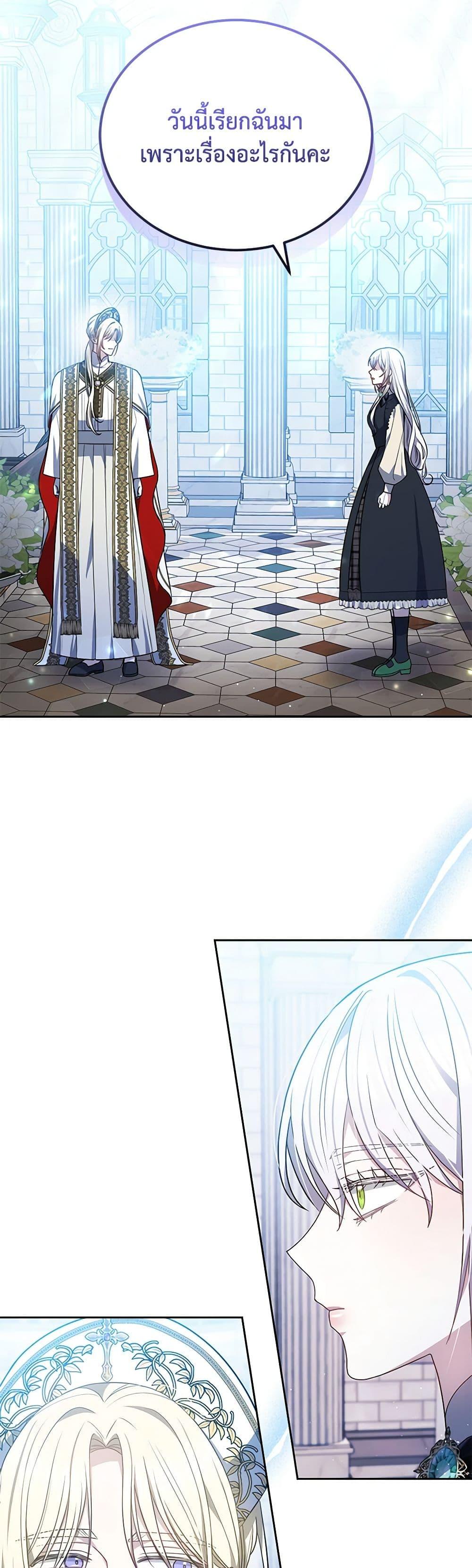 Manga-lc-com อ่านมังงะ อ่านการ์ตูน ออนไลน์ ฟรี The Male Lead’s Nephew Loves Me So Much ตอนที่ 1 2 3 4 5 6 7 8 9 10 11 12 13 14 ฟรี ไม่มีโฆษณา Manga-lc - อ่าน มังงะ อ่าน การ์ตูน ออนไลน์ อ่านมังงะ ฟรี