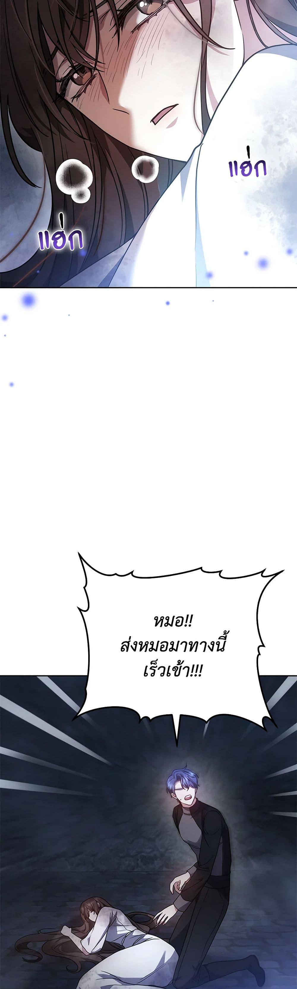 Manga-lc-com อ่านมังงะ อ่านการ์ตูน ออนไลน์ ฟรี The Male Lead’s Nephew Loves Me So Much ตอนที่ 1 2 3 4 5 6 7 8 9 10 11 12 13 14 ฟรี ไม่มีโฆษณา Manga-lc - อ่าน มังงะ อ่าน การ์ตูน ออนไลน์ อ่านมังงะ ฟรี