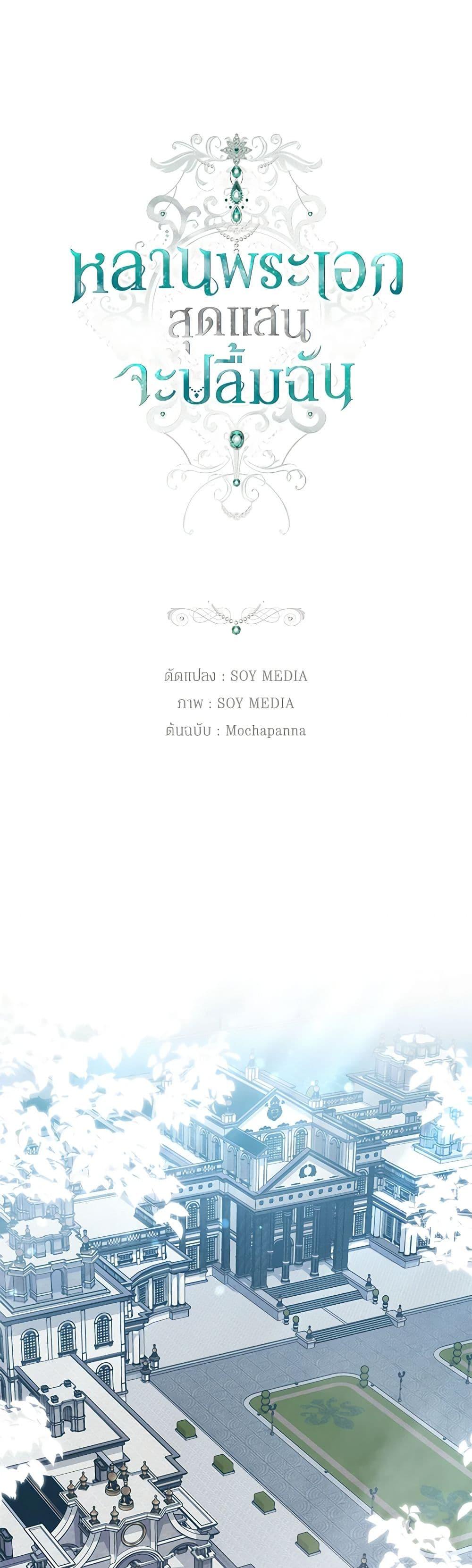 Manga-lc-com อ่านมังงะ อ่านการ์ตูน ออนไลน์ ฟรี The Male Lead’s Nephew Loves Me So Much ตอนที่ 1 2 3 4 5 6 7 8 9 10 11 12 13 14 ฟรี ไม่มีโฆษณา Manga-lc - อ่าน มังงะ อ่าน การ์ตูน ออนไลน์ อ่านมังงะ ฟรี