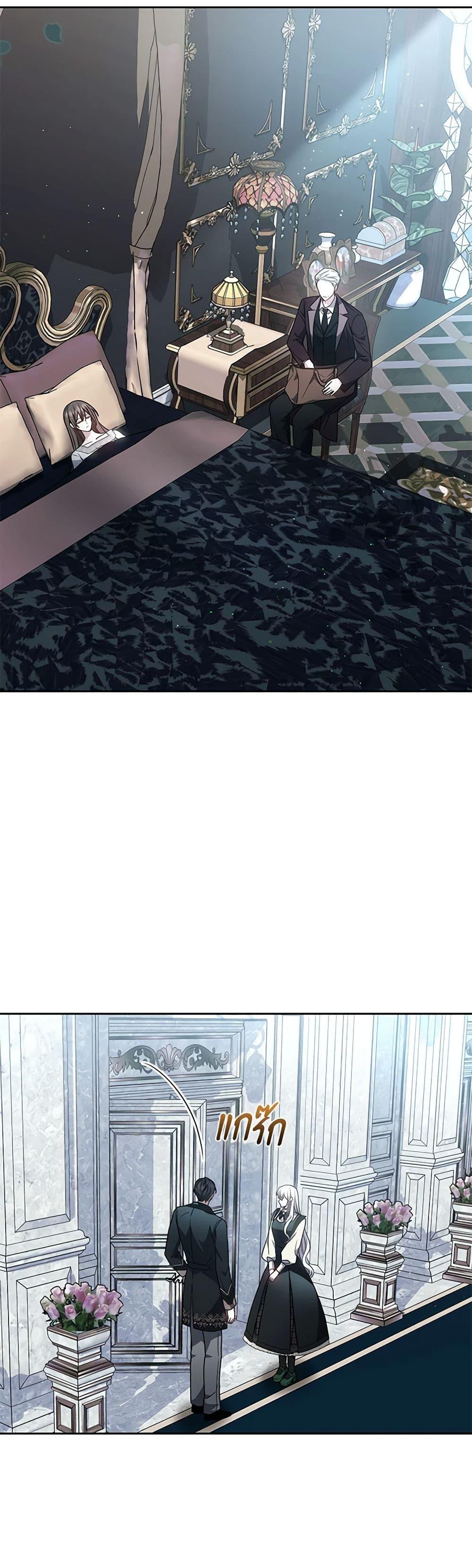 Manga-lc-com อ่านมังงะ อ่านการ์ตูน ออนไลน์ ฟรี The Male Lead’s Nephew Loves Me So Much ตอนที่ 1 2 3 4 5 6 7 8 9 10 11 12 13 14 ฟรี ไม่มีโฆษณา Manga-lc - อ่าน มังงะ อ่าน การ์ตูน ออนไลน์ อ่านมังงะ ฟรี