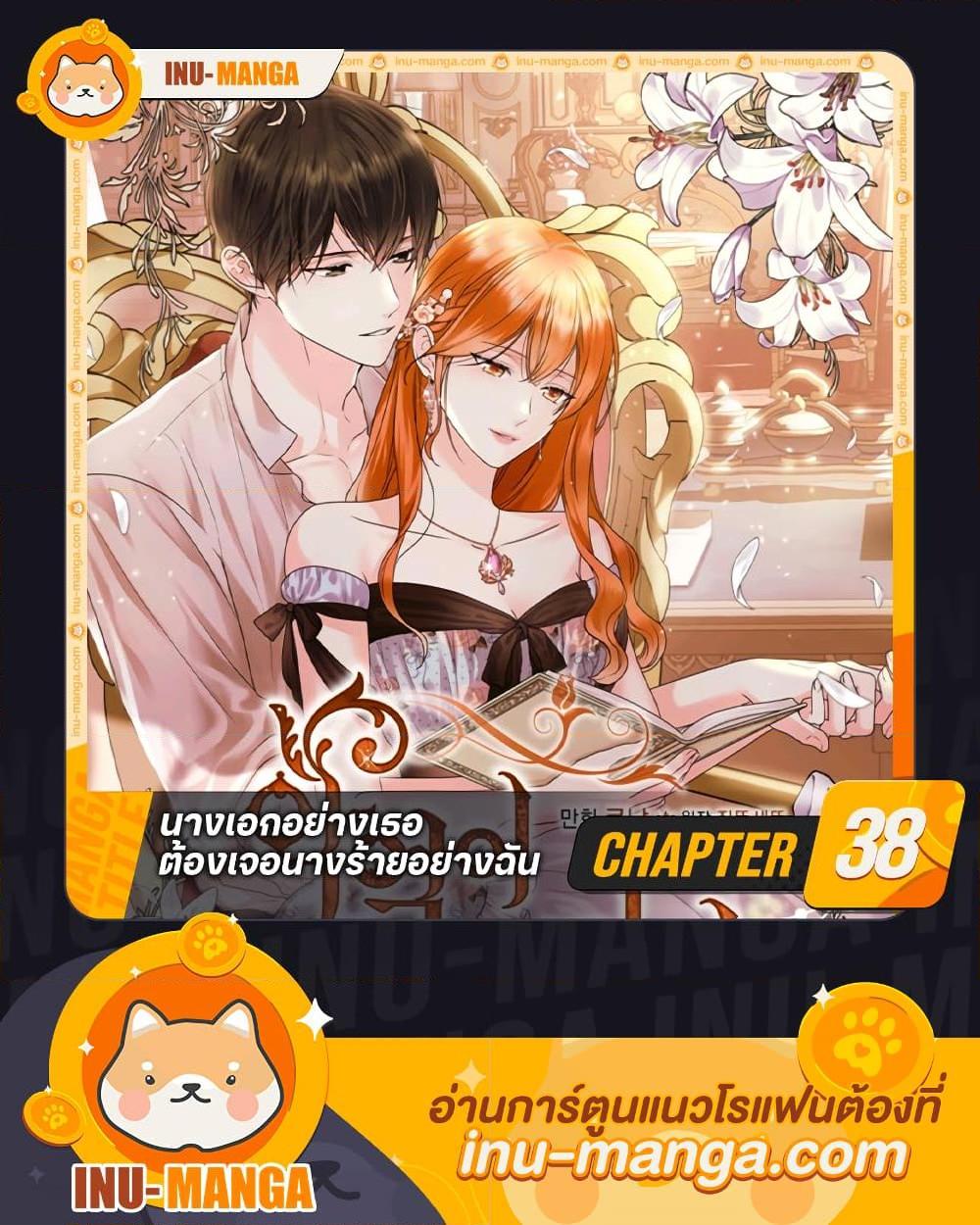 Manga-lc-com อ่านมังงะ อ่านการ์ตูน ออนไลน์ ฟรี Ginger and the Cursed Prince ตอนที่ 1 2 3 4 5 6 7 8 9 10 11 12 13 14 ฟรี ไม่มีโฆษณา Manga-lc - อ่าน มังงะ อ่าน การ์ตูน ออนไลน์ อ่านมังงะ ฟรี