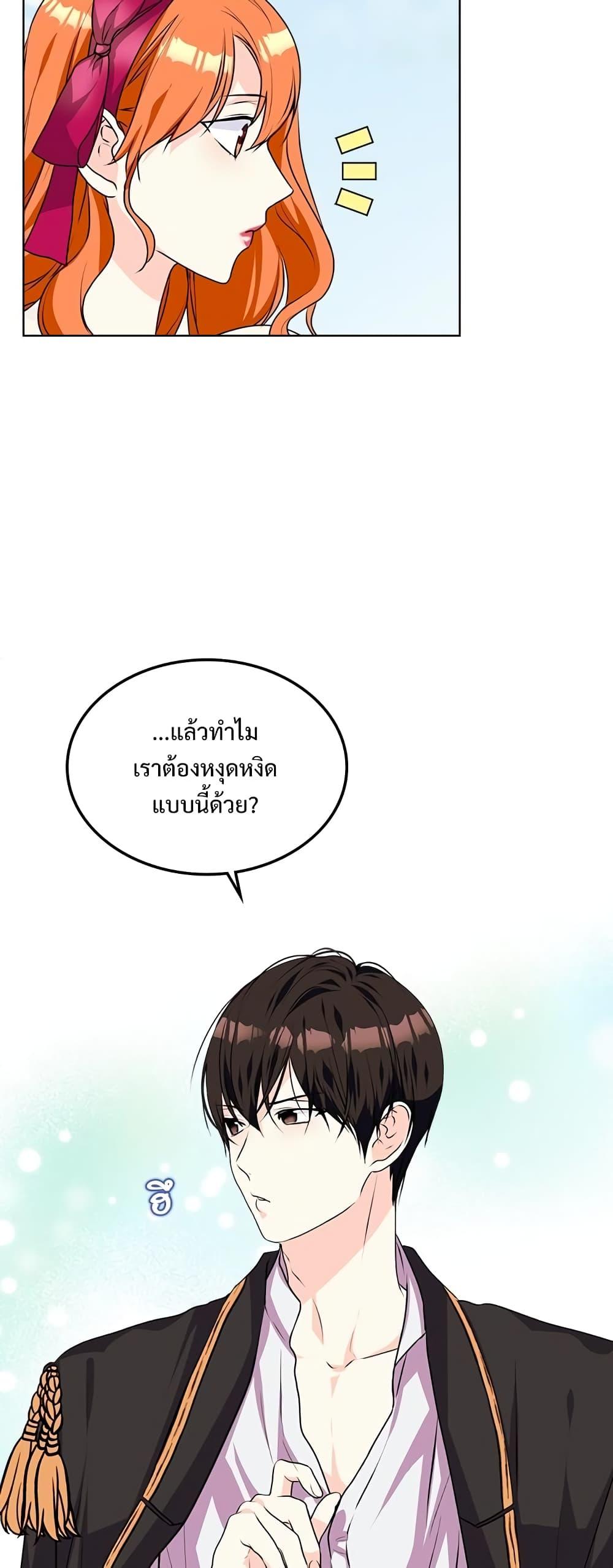 Manga-lc-com อ่านมังงะ อ่านการ์ตูน ออนไลน์ ฟรี Ginger and the Cursed Prince ตอนที่ 1 2 3 4 5 6 7 8 9 10 11 12 13 14 ฟรี ไม่มีโฆษณา Manga-lc - อ่าน มังงะ อ่าน การ์ตูน ออนไลน์ อ่านมังงะ ฟรี
