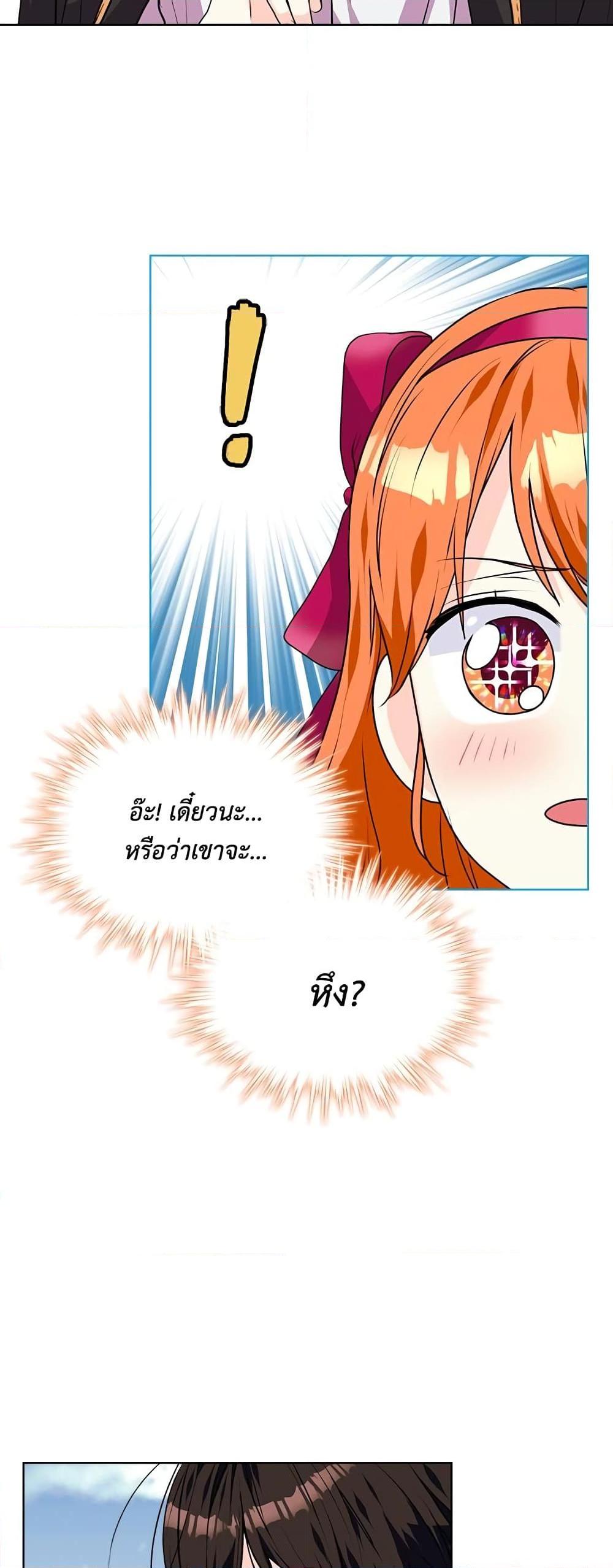 Manga-lc-com อ่านมังงะ อ่านการ์ตูน ออนไลน์ ฟรี Ginger and the Cursed Prince ตอนที่ 1 2 3 4 5 6 7 8 9 10 11 12 13 14 ฟรี ไม่มีโฆษณา Manga-lc - อ่าน มังงะ อ่าน การ์ตูน ออนไลน์ อ่านมังงะ ฟรี