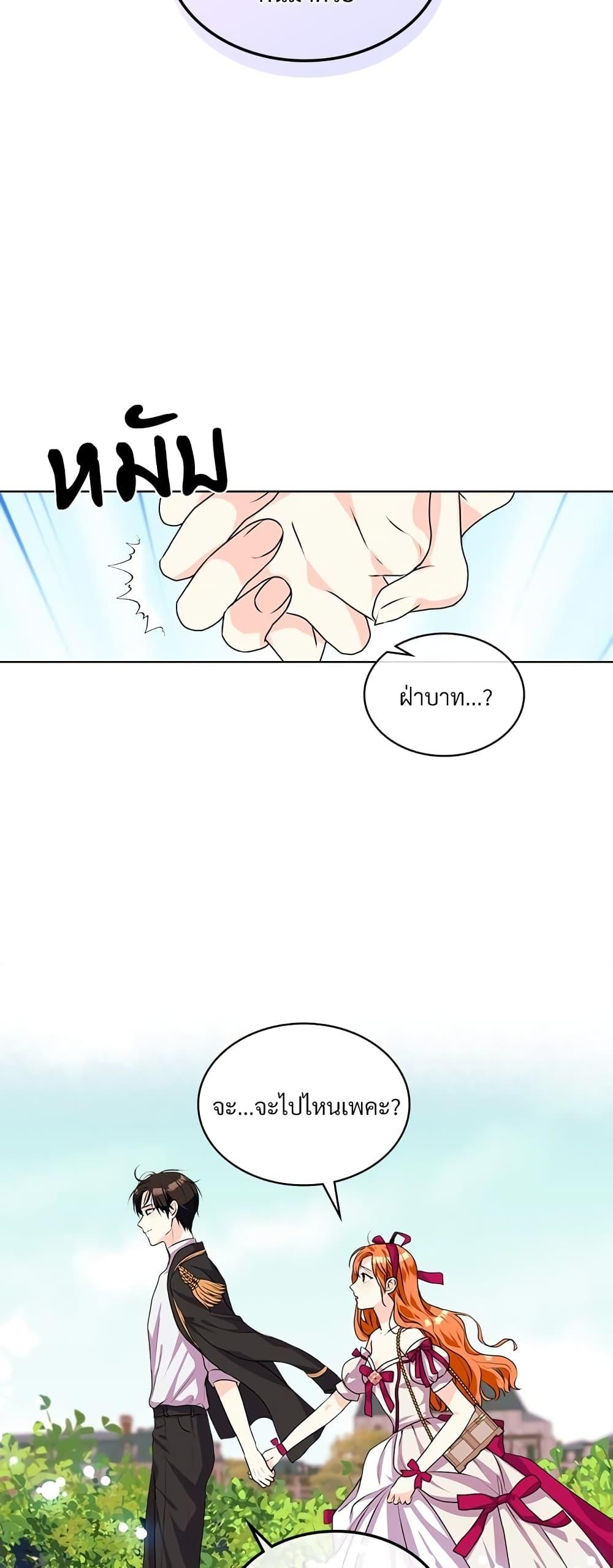 Manga-lc-com อ่านมังงะ อ่านการ์ตูน ออนไลน์ ฟรี Ginger and the Cursed Prince ตอนที่ 1 2 3 4 5 6 7 8 9 10 11 12 13 14 ฟรี ไม่มีโฆษณา Manga-lc - อ่าน มังงะ อ่าน การ์ตูน ออนไลน์ อ่านมังงะ ฟรี