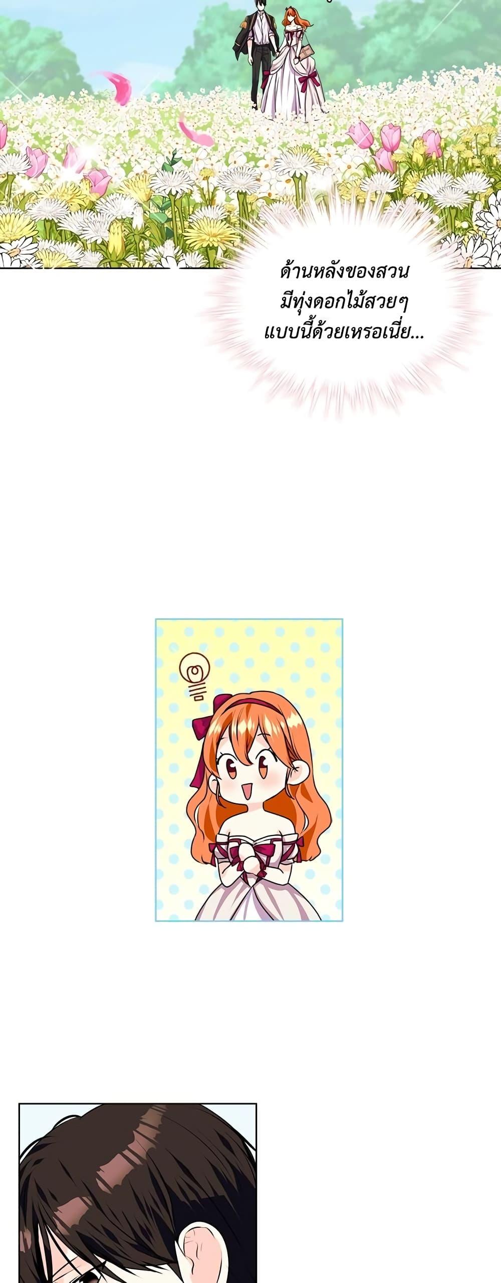 Manga-lc-com อ่านมังงะ อ่านการ์ตูน ออนไลน์ ฟรี Ginger and the Cursed Prince ตอนที่ 1 2 3 4 5 6 7 8 9 10 11 12 13 14 ฟรี ไม่มีโฆษณา Manga-lc - อ่าน มังงะ อ่าน การ์ตูน ออนไลน์ อ่านมังงะ ฟรี