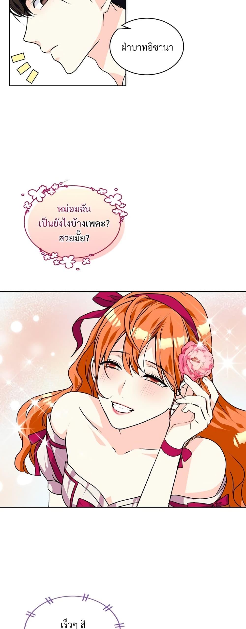 Manga-lc-com อ่านมังงะ อ่านการ์ตูน ออนไลน์ ฟรี Ginger and the Cursed Prince ตอนที่ 1 2 3 4 5 6 7 8 9 10 11 12 13 14 ฟรี ไม่มีโฆษณา Manga-lc - อ่าน มังงะ อ่าน การ์ตูน ออนไลน์ อ่านมังงะ ฟรี