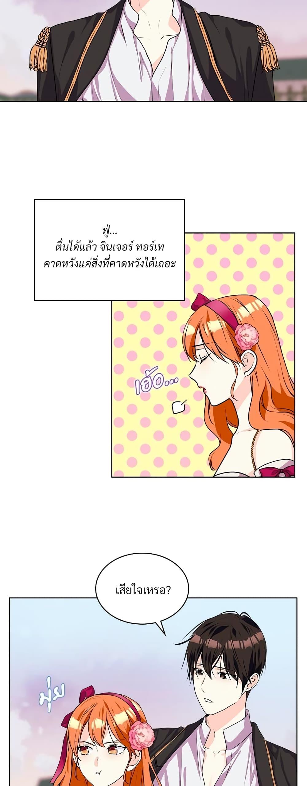 Manga-lc-com อ่านมังงะ อ่านการ์ตูน ออนไลน์ ฟรี Ginger and the Cursed Prince ตอนที่ 1 2 3 4 5 6 7 8 9 10 11 12 13 14 ฟรี ไม่มีโฆษณา Manga-lc - อ่าน มังงะ อ่าน การ์ตูน ออนไลน์ อ่านมังงะ ฟรี