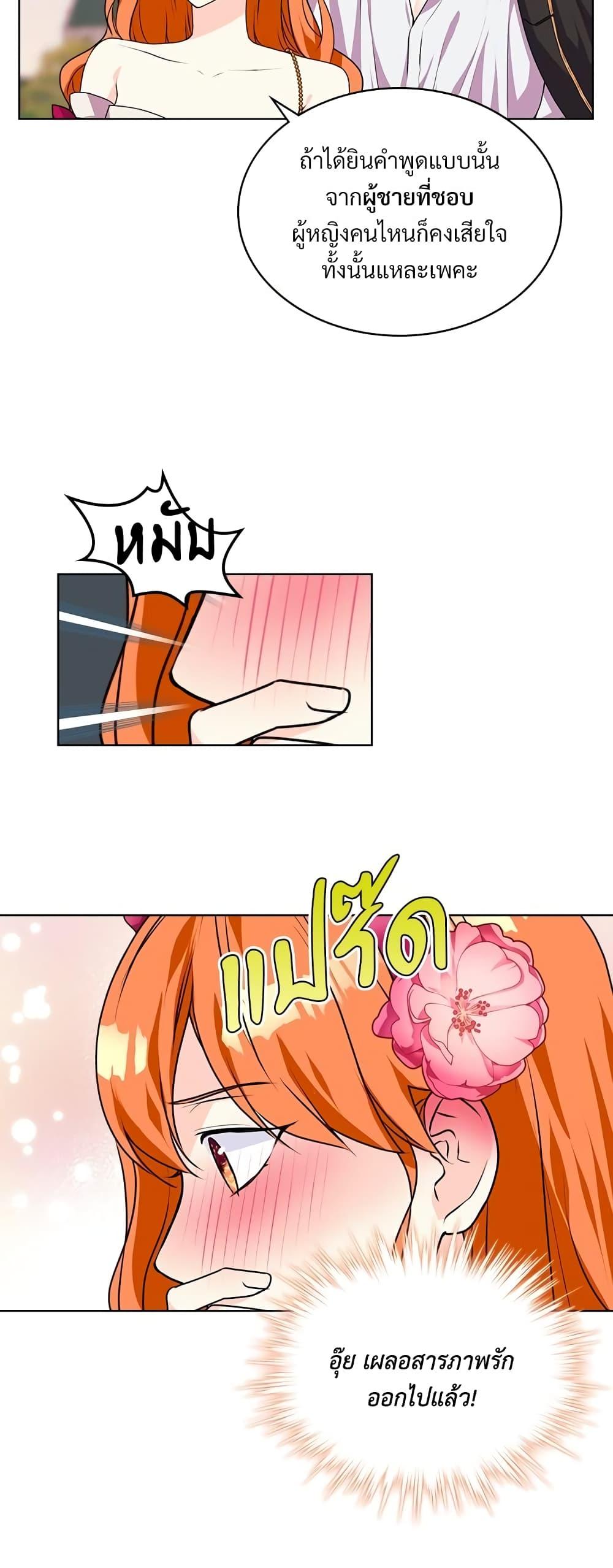 Manga-lc-com อ่านมังงะ อ่านการ์ตูน ออนไลน์ ฟรี Ginger and the Cursed Prince ตอนที่ 1 2 3 4 5 6 7 8 9 10 11 12 13 14 ฟรี ไม่มีโฆษณา Manga-lc - อ่าน มังงะ อ่าน การ์ตูน ออนไลน์ อ่านมังงะ ฟรี