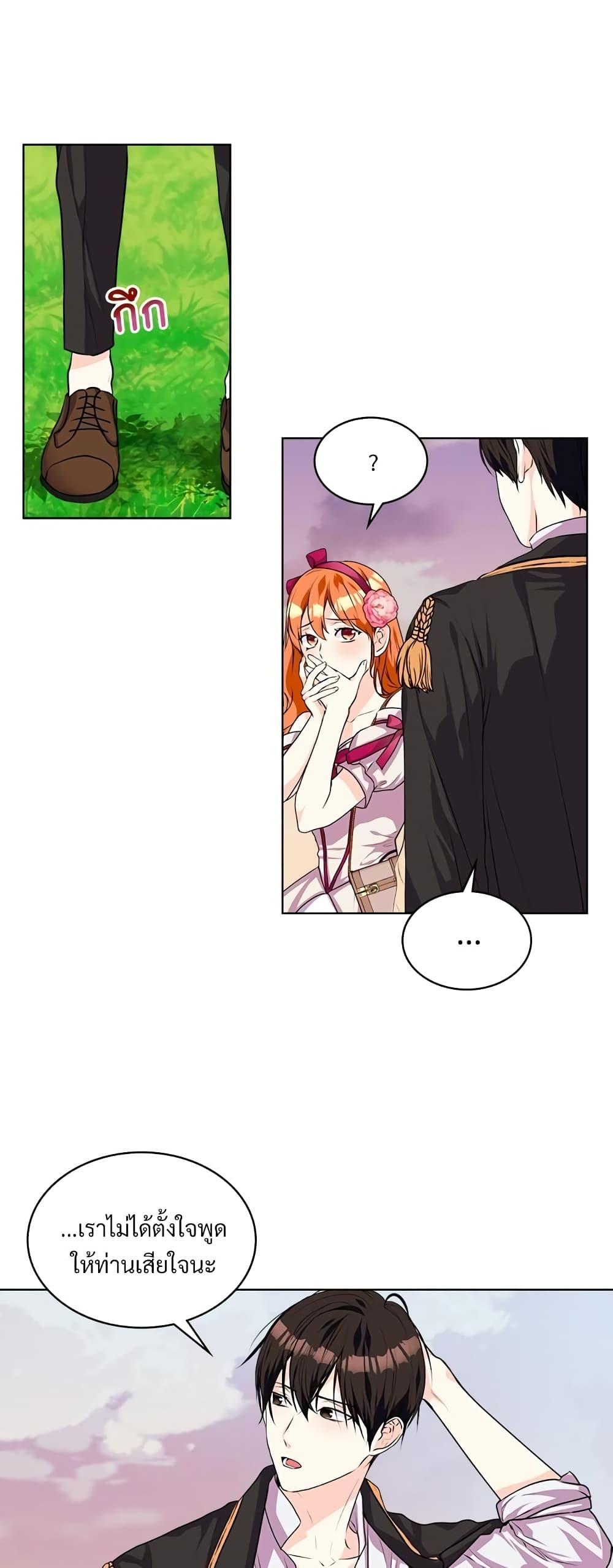 Manga-lc-com อ่านมังงะ อ่านการ์ตูน ออนไลน์ ฟรี Ginger and the Cursed Prince ตอนที่ 1 2 3 4 5 6 7 8 9 10 11 12 13 14 ฟรี ไม่มีโฆษณา Manga-lc - อ่าน มังงะ อ่าน การ์ตูน ออนไลน์ อ่านมังงะ ฟรี