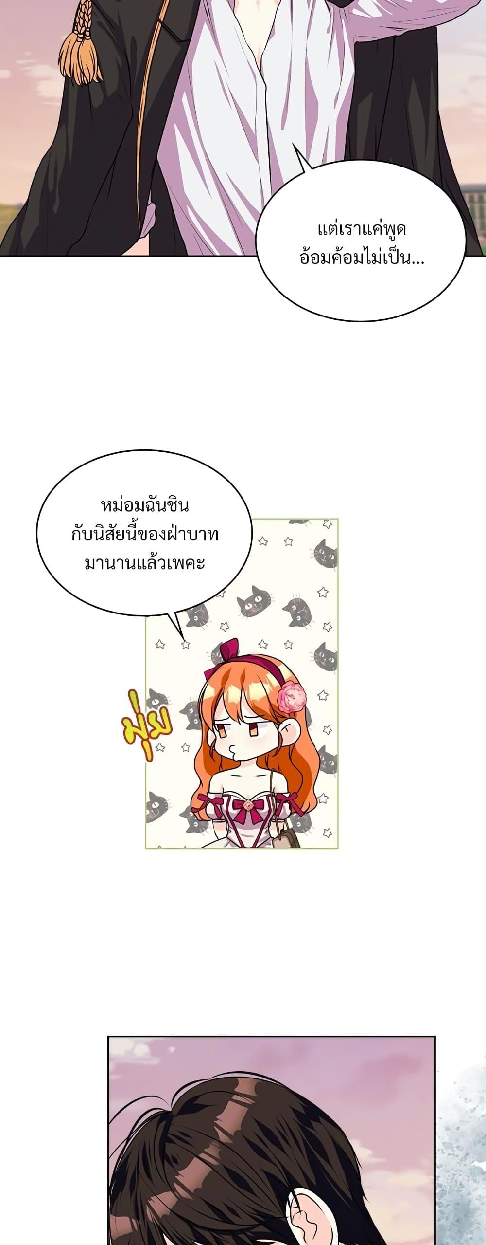 Manga-lc-com อ่านมังงะ อ่านการ์ตูน ออนไลน์ ฟรี Ginger and the Cursed Prince ตอนที่ 1 2 3 4 5 6 7 8 9 10 11 12 13 14 ฟรี ไม่มีโฆษณา Manga-lc - อ่าน มังงะ อ่าน การ์ตูน ออนไลน์ อ่านมังงะ ฟรี