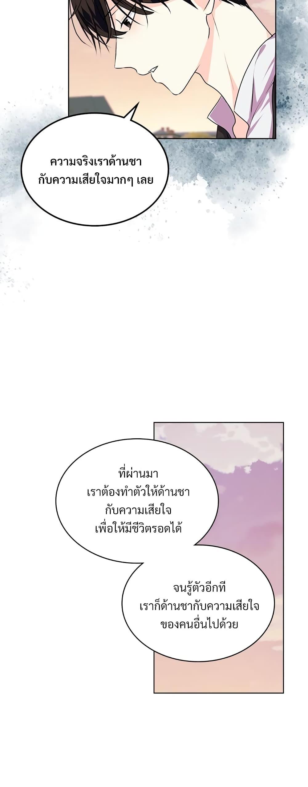 Manga-lc-com อ่านมังงะ อ่านการ์ตูน ออนไลน์ ฟรี Ginger and the Cursed Prince ตอนที่ 1 2 3 4 5 6 7 8 9 10 11 12 13 14 ฟรี ไม่มีโฆษณา Manga-lc - อ่าน มังงะ อ่าน การ์ตูน ออนไลน์ อ่านมังงะ ฟรี