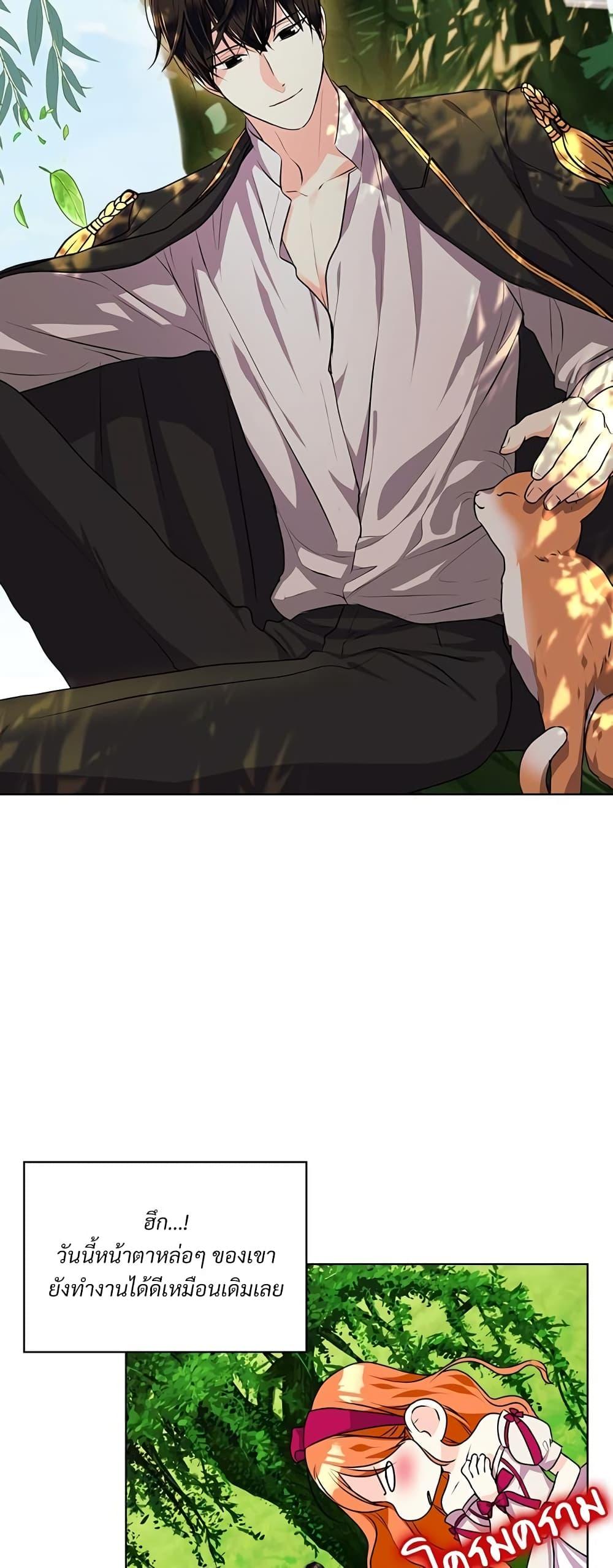 Manga-lc-com อ่านมังงะ อ่านการ์ตูน ออนไลน์ ฟรี Ginger and the Cursed Prince ตอนที่ 1 2 3 4 5 6 7 8 9 10 11 12 13 14 ฟรี ไม่มีโฆษณา Manga-lc - อ่าน มังงะ อ่าน การ์ตูน ออนไลน์ อ่านมังงะ ฟรี