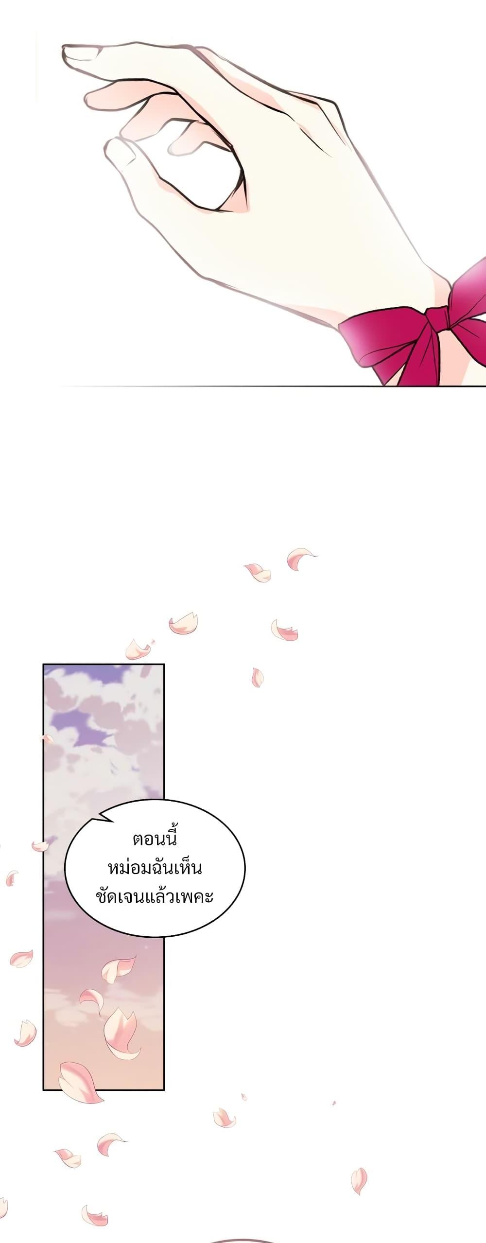 Manga-lc-com อ่านมังงะ อ่านการ์ตูน ออนไลน์ ฟรี Ginger and the Cursed Prince ตอนที่ 1 2 3 4 5 6 7 8 9 10 11 12 13 14 ฟรี ไม่มีโฆษณา Manga-lc - อ่าน มังงะ อ่าน การ์ตูน ออนไลน์ อ่านมังงะ ฟรี