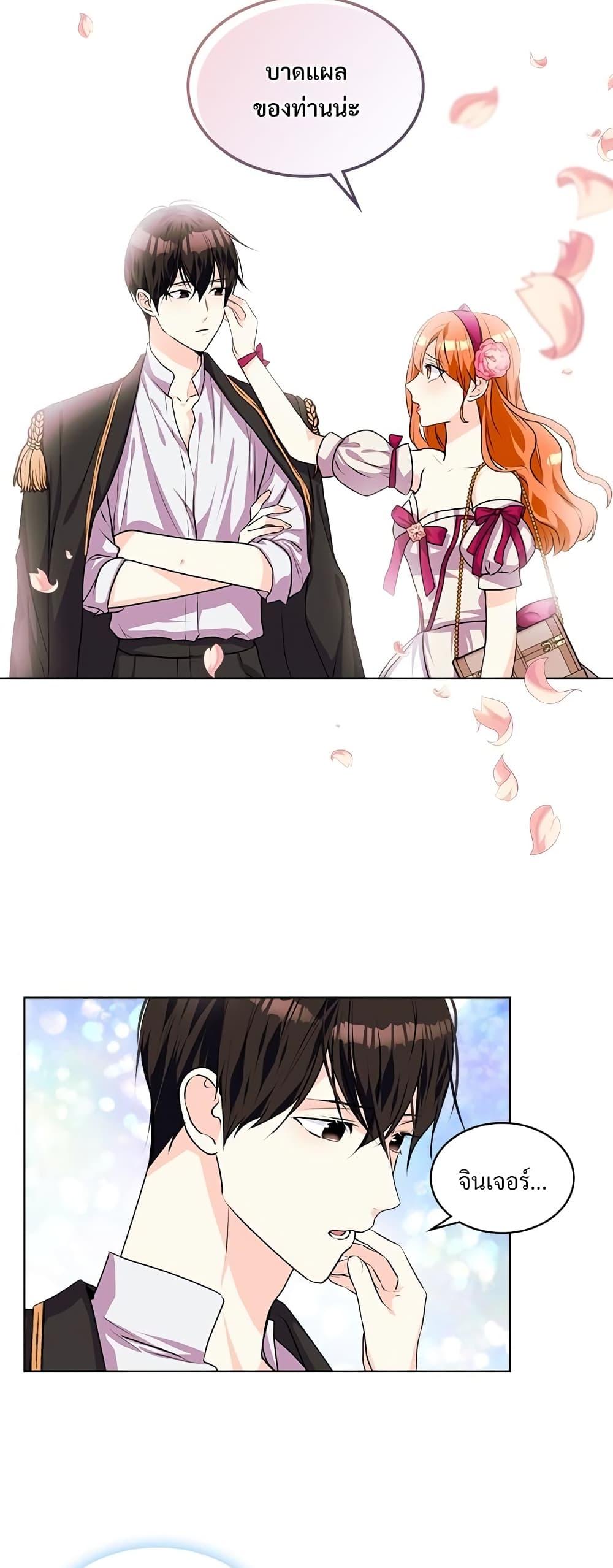 Manga-lc-com อ่านมังงะ อ่านการ์ตูน ออนไลน์ ฟรี Ginger and the Cursed Prince ตอนที่ 1 2 3 4 5 6 7 8 9 10 11 12 13 14 ฟรี ไม่มีโฆษณา Manga-lc - อ่าน มังงะ อ่าน การ์ตูน ออนไลน์ อ่านมังงะ ฟรี