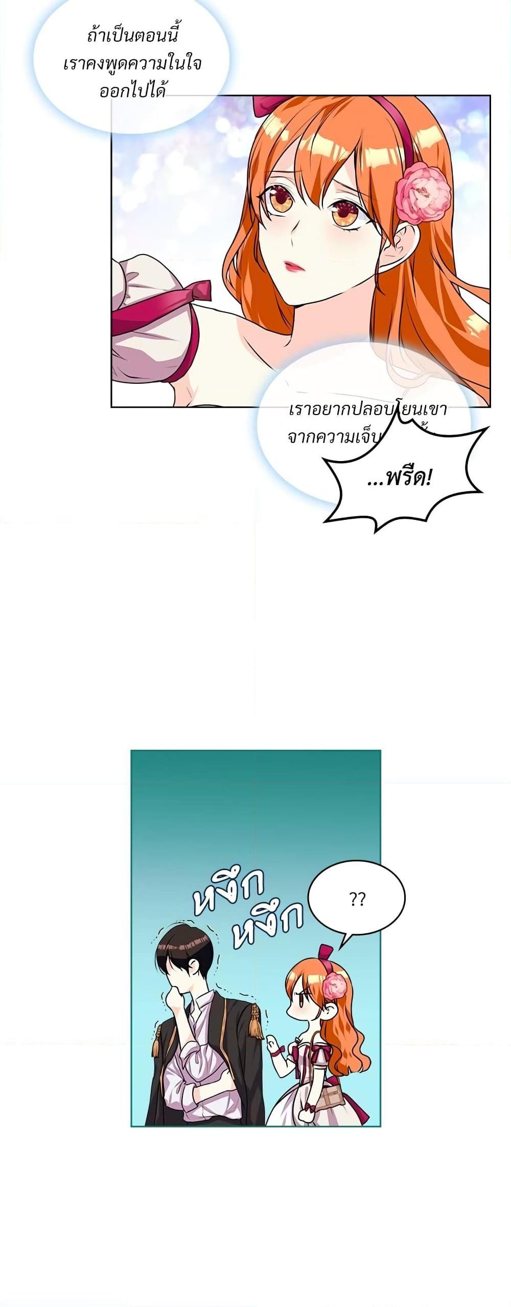 Manga-lc-com อ่านมังงะ อ่านการ์ตูน ออนไลน์ ฟรี Ginger and the Cursed Prince ตอนที่ 1 2 3 4 5 6 7 8 9 10 11 12 13 14 ฟรี ไม่มีโฆษณา Manga-lc - อ่าน มังงะ อ่าน การ์ตูน ออนไลน์ อ่านมังงะ ฟรี