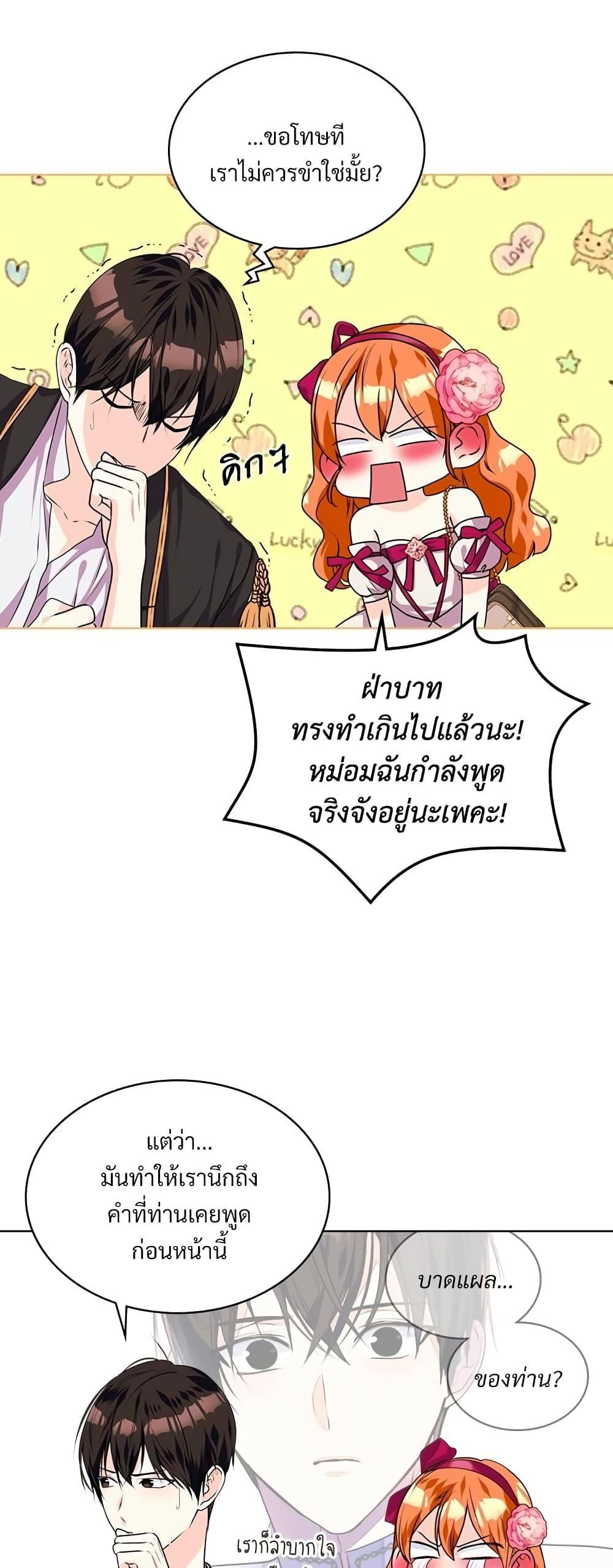 Manga-lc-com อ่านมังงะ อ่านการ์ตูน ออนไลน์ ฟรี Ginger and the Cursed Prince ตอนที่ 1 2 3 4 5 6 7 8 9 10 11 12 13 14 ฟรี ไม่มีโฆษณา Manga-lc - อ่าน มังงะ อ่าน การ์ตูน ออนไลน์ อ่านมังงะ ฟรี