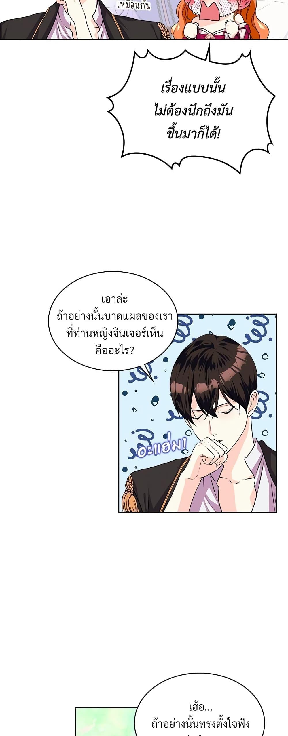 Manga-lc-com อ่านมังงะ อ่านการ์ตูน ออนไลน์ ฟรี Ginger and the Cursed Prince ตอนที่ 1 2 3 4 5 6 7 8 9 10 11 12 13 14 ฟรี ไม่มีโฆษณา Manga-lc - อ่าน มังงะ อ่าน การ์ตูน ออนไลน์ อ่านมังงะ ฟรี