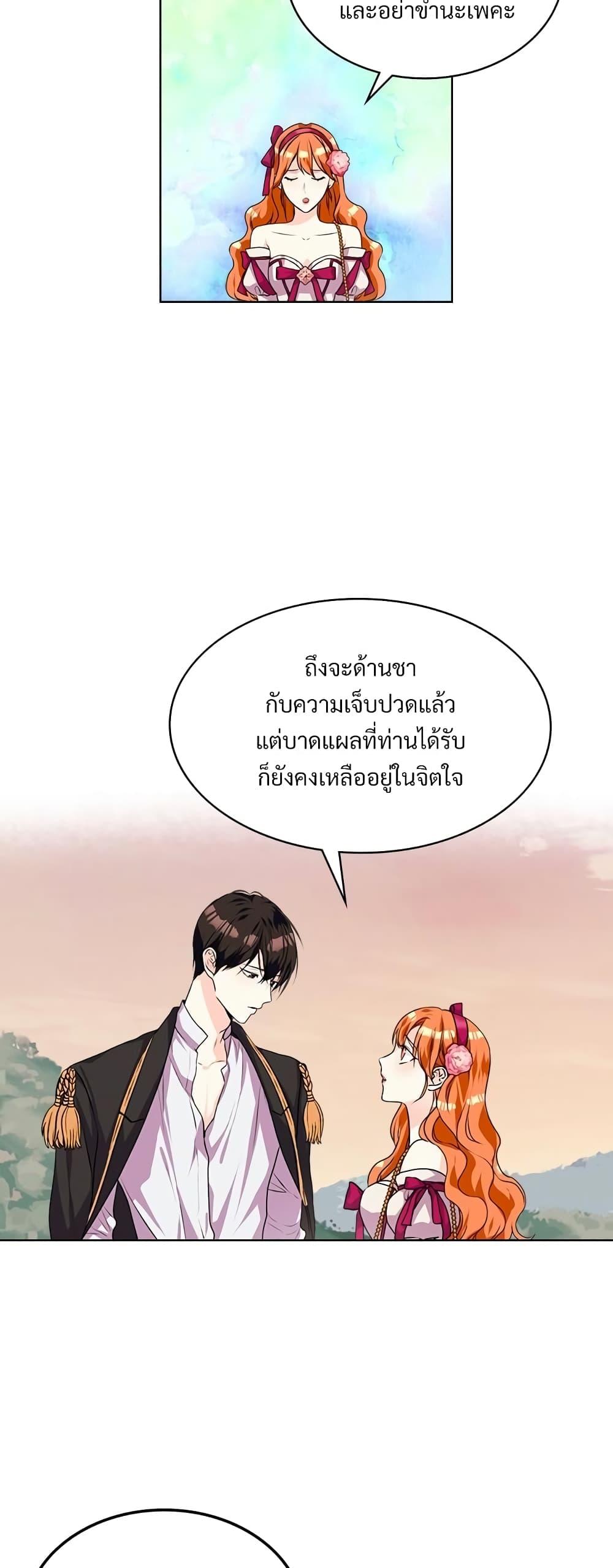 Manga-lc-com อ่านมังงะ อ่านการ์ตูน ออนไลน์ ฟรี Ginger and the Cursed Prince ตอนที่ 1 2 3 4 5 6 7 8 9 10 11 12 13 14 ฟรี ไม่มีโฆษณา Manga-lc - อ่าน มังงะ อ่าน การ์ตูน ออนไลน์ อ่านมังงะ ฟรี