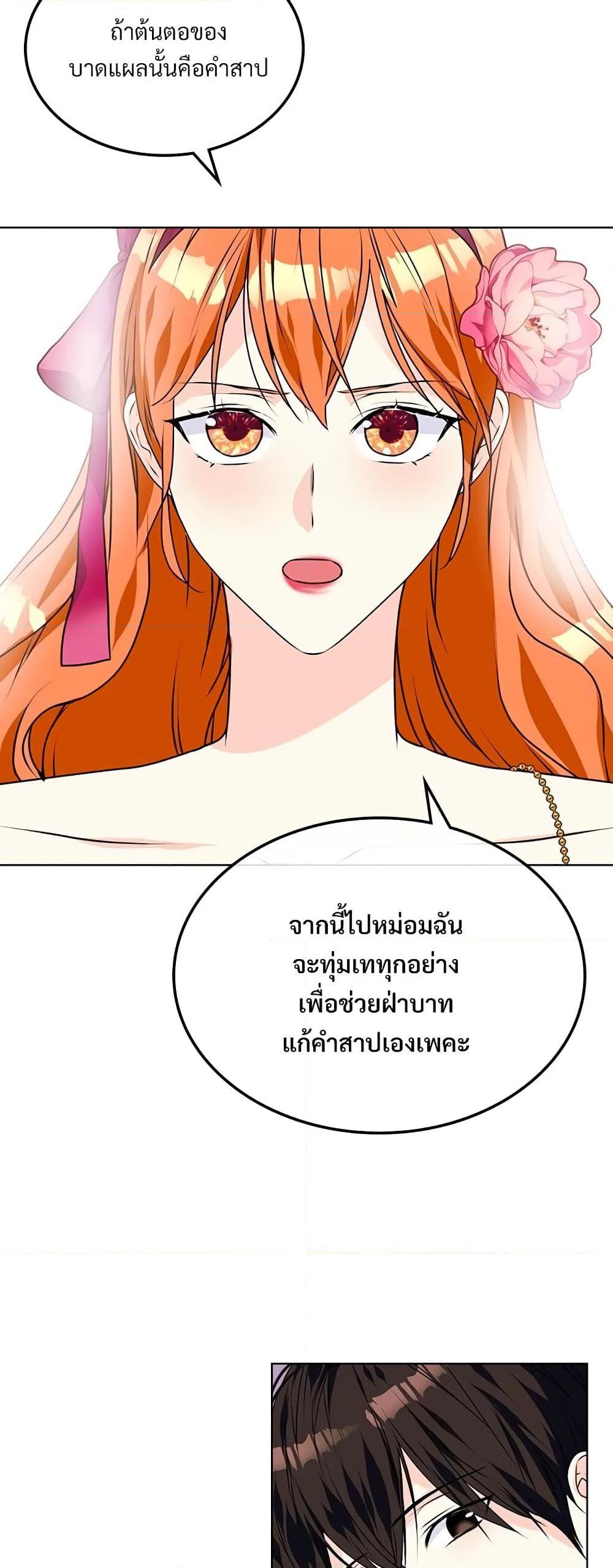 Manga-lc-com อ่านมังงะ อ่านการ์ตูน ออนไลน์ ฟรี Ginger and the Cursed Prince ตอนที่ 1 2 3 4 5 6 7 8 9 10 11 12 13 14 ฟรี ไม่มีโฆษณา Manga-lc - อ่าน มังงะ อ่าน การ์ตูน ออนไลน์ อ่านมังงะ ฟรี