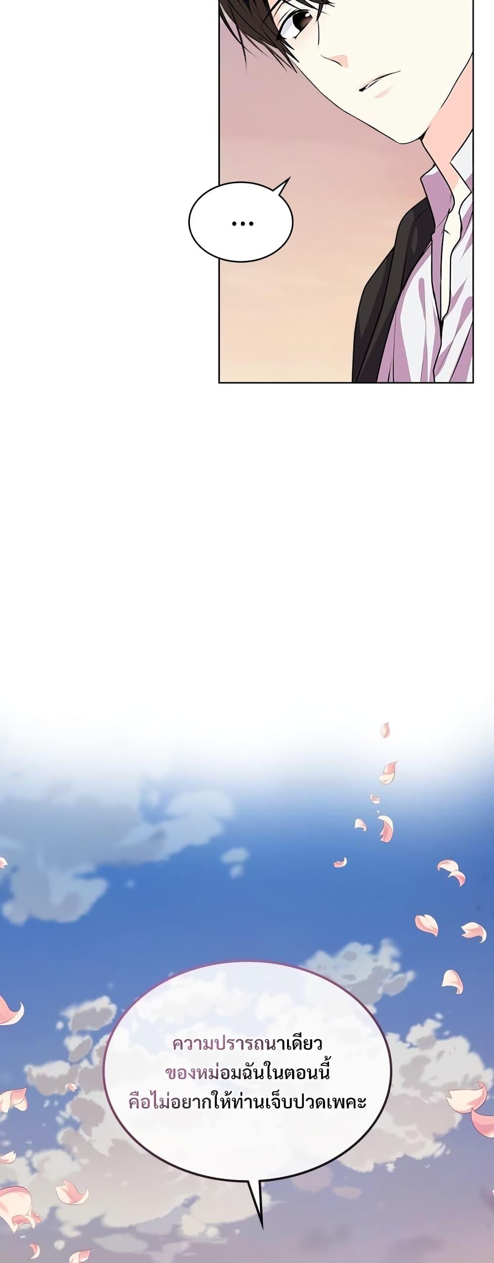 Manga-lc-com อ่านมังงะ อ่านการ์ตูน ออนไลน์ ฟรี Ginger and the Cursed Prince ตอนที่ 1 2 3 4 5 6 7 8 9 10 11 12 13 14 ฟรี ไม่มีโฆษณา Manga-lc - อ่าน มังงะ อ่าน การ์ตูน ออนไลน์ อ่านมังงะ ฟรี