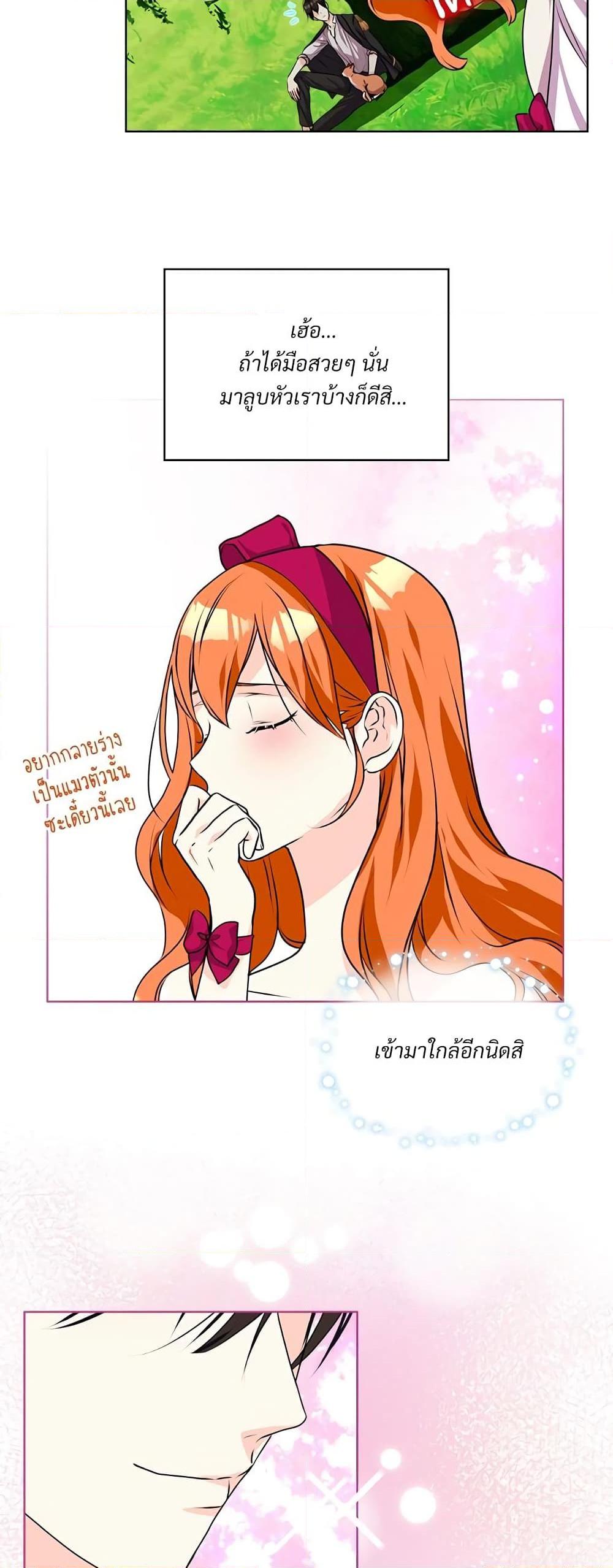 Manga-lc-com อ่านมังงะ อ่านการ์ตูน ออนไลน์ ฟรี Ginger and the Cursed Prince ตอนที่ 1 2 3 4 5 6 7 8 9 10 11 12 13 14 ฟรี ไม่มีโฆษณา Manga-lc - อ่าน มังงะ อ่าน การ์ตูน ออนไลน์ อ่านมังงะ ฟรี