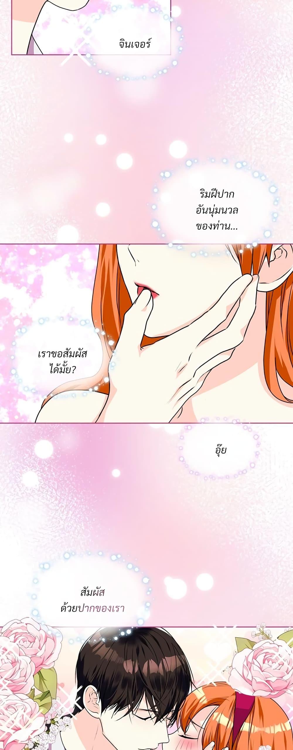 Manga-lc-com อ่านมังงะ อ่านการ์ตูน ออนไลน์ ฟรี Ginger and the Cursed Prince ตอนที่ 1 2 3 4 5 6 7 8 9 10 11 12 13 14 ฟรี ไม่มีโฆษณา Manga-lc - อ่าน มังงะ อ่าน การ์ตูน ออนไลน์ อ่านมังงะ ฟรี