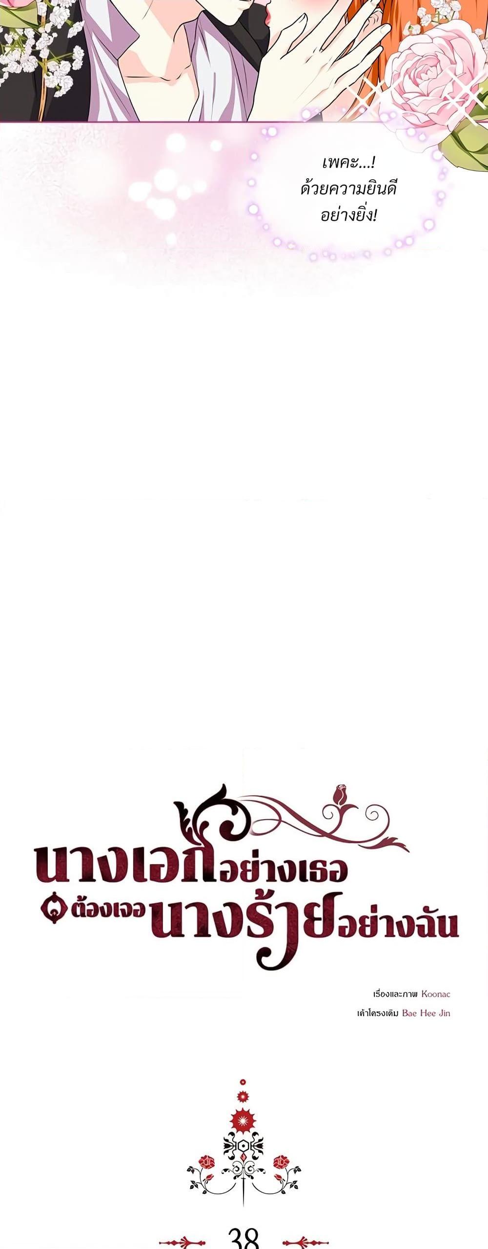 Manga-lc-com อ่านมังงะ อ่านการ์ตูน ออนไลน์ ฟรี Ginger and the Cursed Prince ตอนที่ 1 2 3 4 5 6 7 8 9 10 11 12 13 14 ฟรี ไม่มีโฆษณา Manga-lc - อ่าน มังงะ อ่าน การ์ตูน ออนไลน์ อ่านมังงะ ฟรี