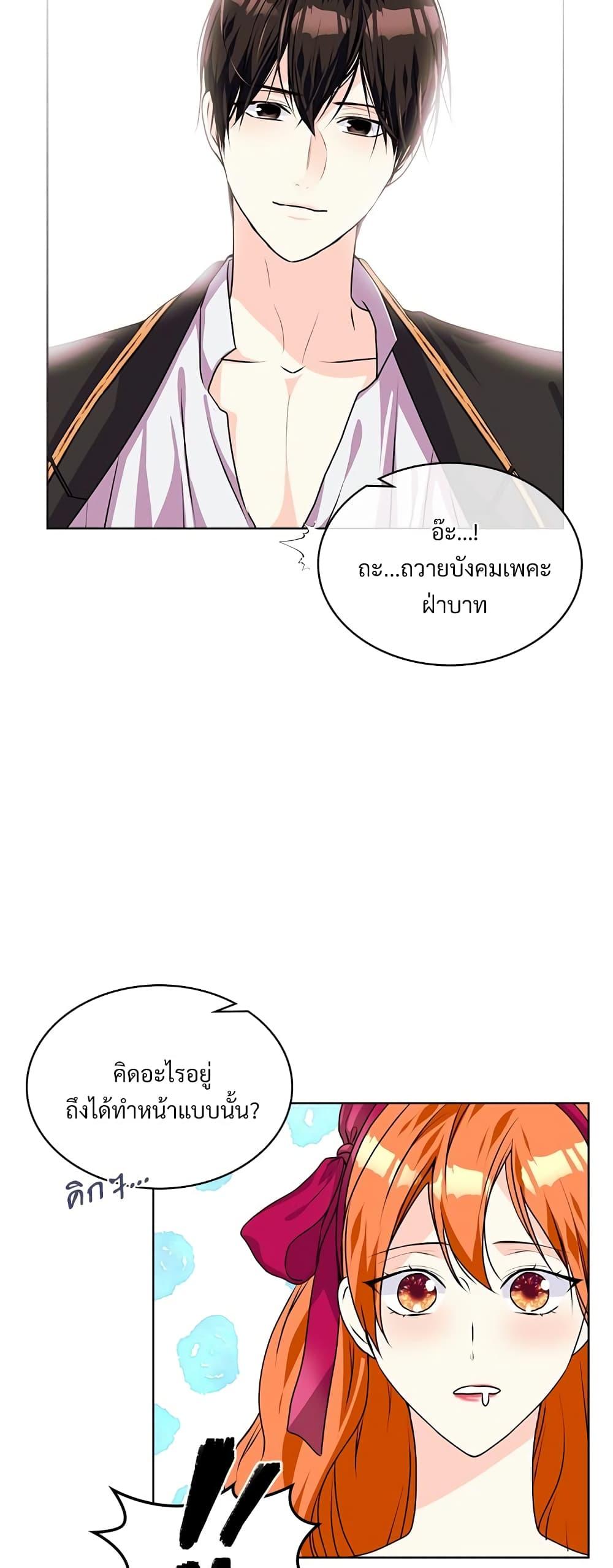 Manga-lc-com อ่านมังงะ อ่านการ์ตูน ออนไลน์ ฟรี Ginger and the Cursed Prince ตอนที่ 1 2 3 4 5 6 7 8 9 10 11 12 13 14 ฟรี ไม่มีโฆษณา Manga-lc - อ่าน มังงะ อ่าน การ์ตูน ออนไลน์ อ่านมังงะ ฟรี