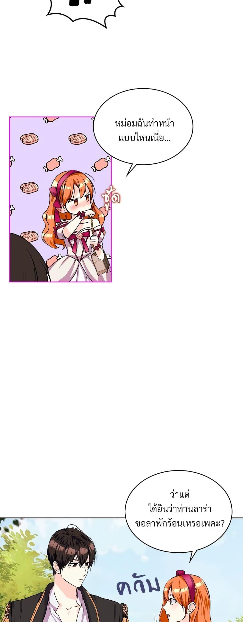 Manga-lc-com อ่านมังงะ อ่านการ์ตูน ออนไลน์ ฟรี Ginger and the Cursed Prince ตอนที่ 1 2 3 4 5 6 7 8 9 10 11 12 13 14 ฟรี ไม่มีโฆษณา Manga-lc - อ่าน มังงะ อ่าน การ์ตูน ออนไลน์ อ่านมังงะ ฟรี