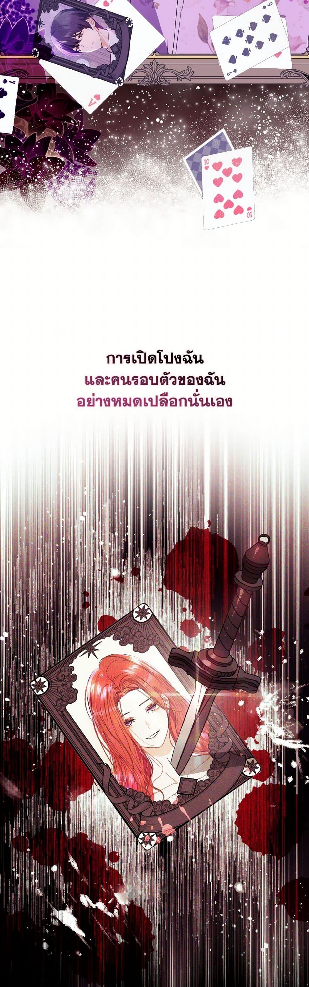 Manga-lc-com อ่านมังงะ อ่านการ์ตูน ออนไลน์ ฟรี I Didn’t Mean to Seduce the Male Lead! ตอนที่ 1 2 3 4 5 6 7 8 9 10 11 12 13 14 ฟรี ไม่มีโฆษณา Manga-lc - อ่าน มังงะ อ่าน การ์ตูน ออนไลน์ อ่านมังงะ ฟรี