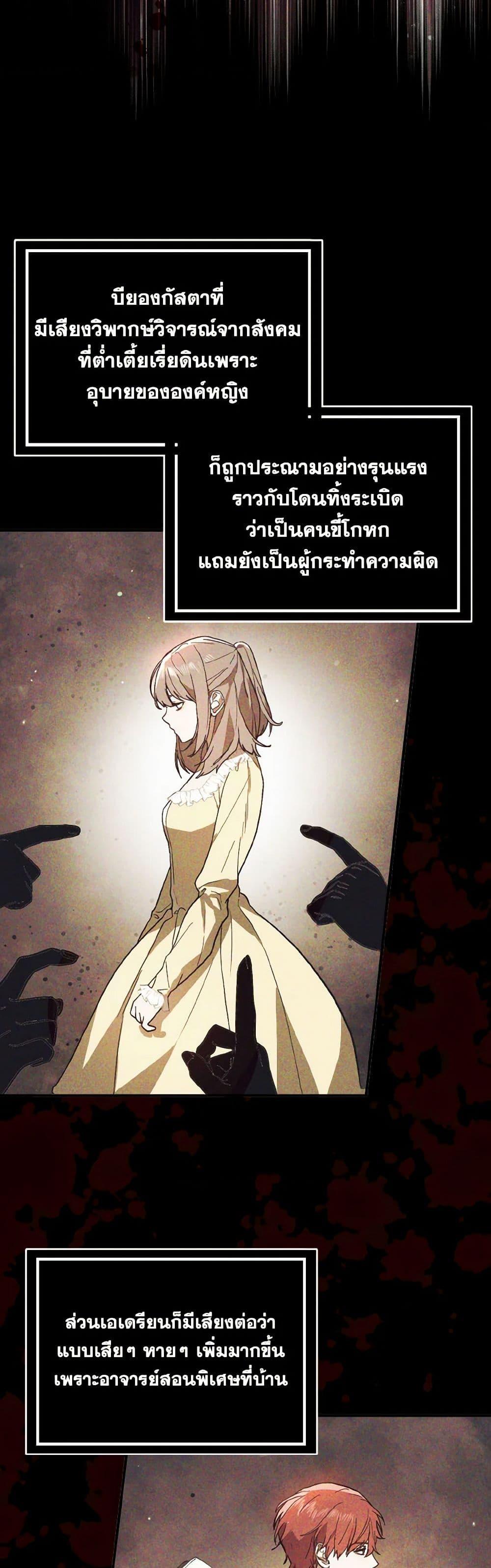 Manga-lc-com อ่านมังงะ อ่านการ์ตูน ออนไลน์ ฟรี I Didn’t Mean to Seduce the Male Lead! ตอนที่ 1 2 3 4 5 6 7 8 9 10 11 12 13 14 ฟรี ไม่มีโฆษณา Manga-lc - อ่าน มังงะ อ่าน การ์ตูน ออนไลน์ อ่านมังงะ ฟรี