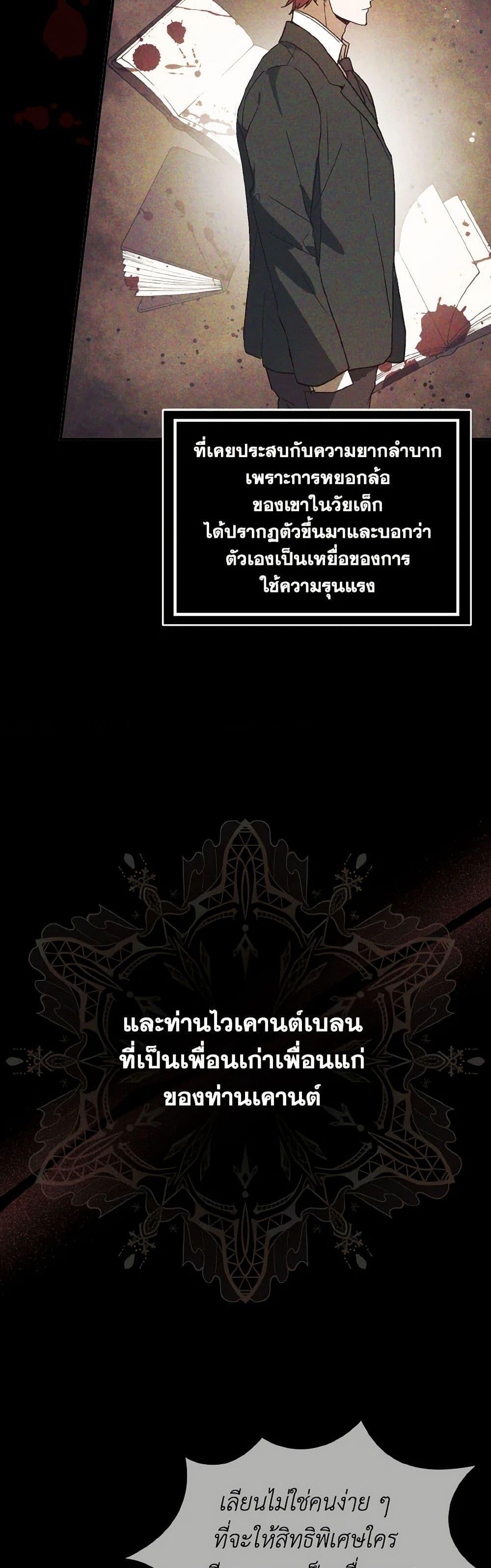 Manga-lc-com อ่านมังงะ อ่านการ์ตูน ออนไลน์ ฟรี I Didn’t Mean to Seduce the Male Lead! ตอนที่ 1 2 3 4 5 6 7 8 9 10 11 12 13 14 ฟรี ไม่มีโฆษณา Manga-lc - อ่าน มังงะ อ่าน การ์ตูน ออนไลน์ อ่านมังงะ ฟรี