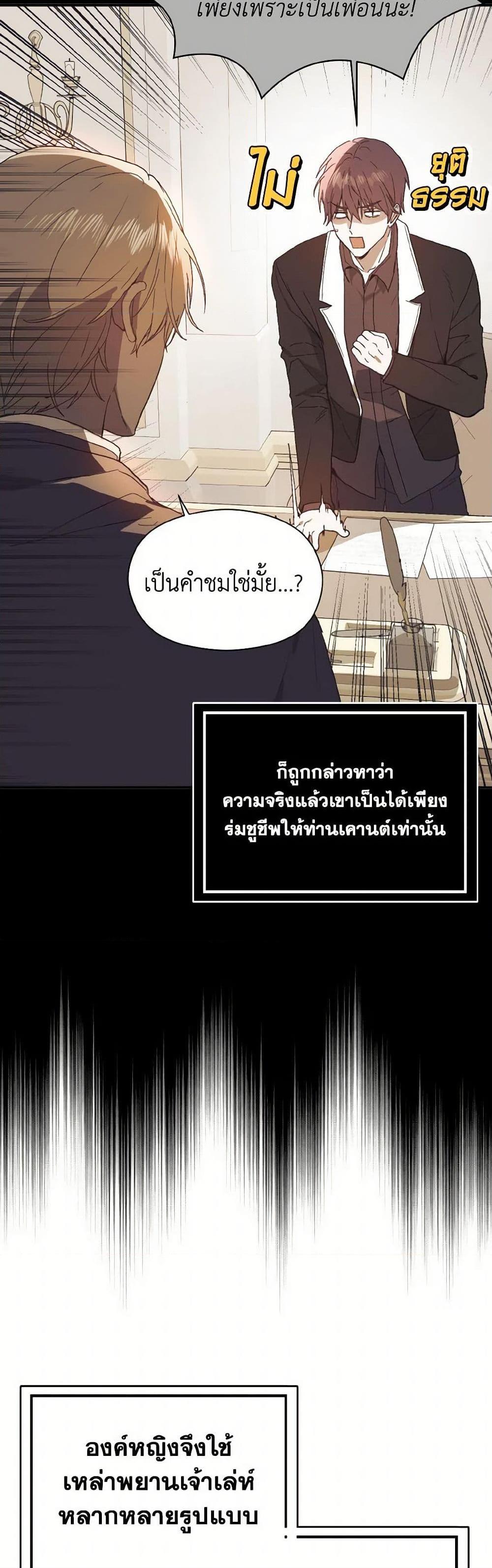 Manga-lc-com อ่านมังงะ อ่านการ์ตูน ออนไลน์ ฟรี I Didn’t Mean to Seduce the Male Lead! ตอนที่ 1 2 3 4 5 6 7 8 9 10 11 12 13 14 ฟรี ไม่มีโฆษณา Manga-lc - อ่าน มังงะ อ่าน การ์ตูน ออนไลน์ อ่านมังงะ ฟรี