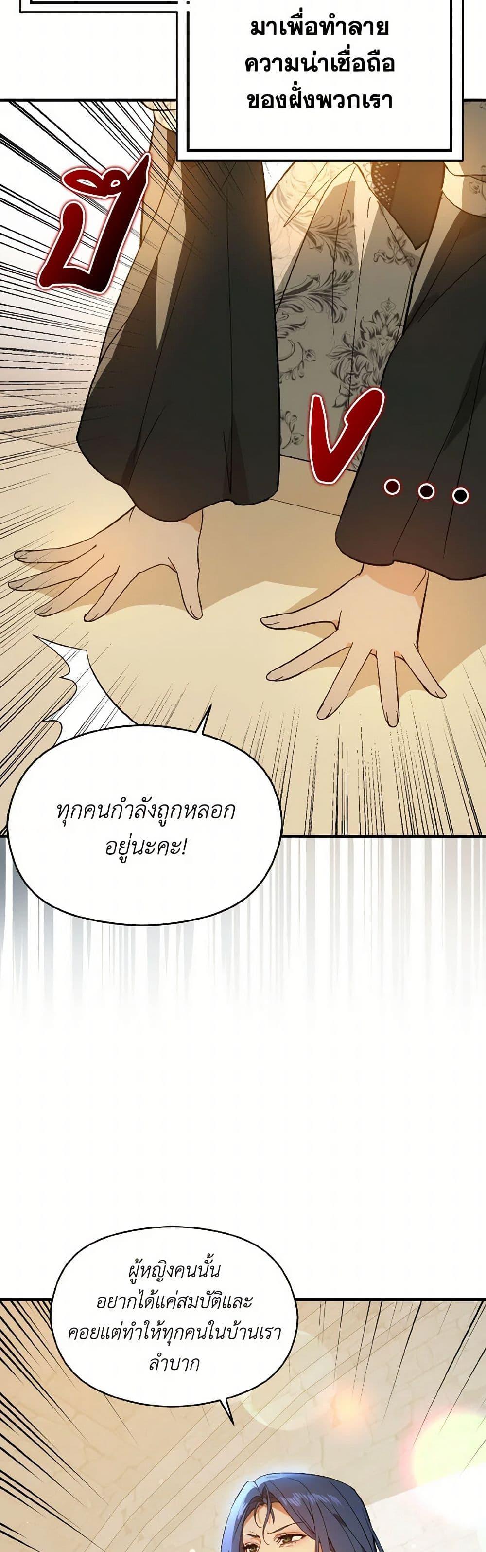 Manga-lc-com อ่านมังงะ อ่านการ์ตูน ออนไลน์ ฟรี I Didn’t Mean to Seduce the Male Lead! ตอนที่ 1 2 3 4 5 6 7 8 9 10 11 12 13 14 ฟรี ไม่มีโฆษณา Manga-lc - อ่าน มังงะ อ่าน การ์ตูน ออนไลน์ อ่านมังงะ ฟรี