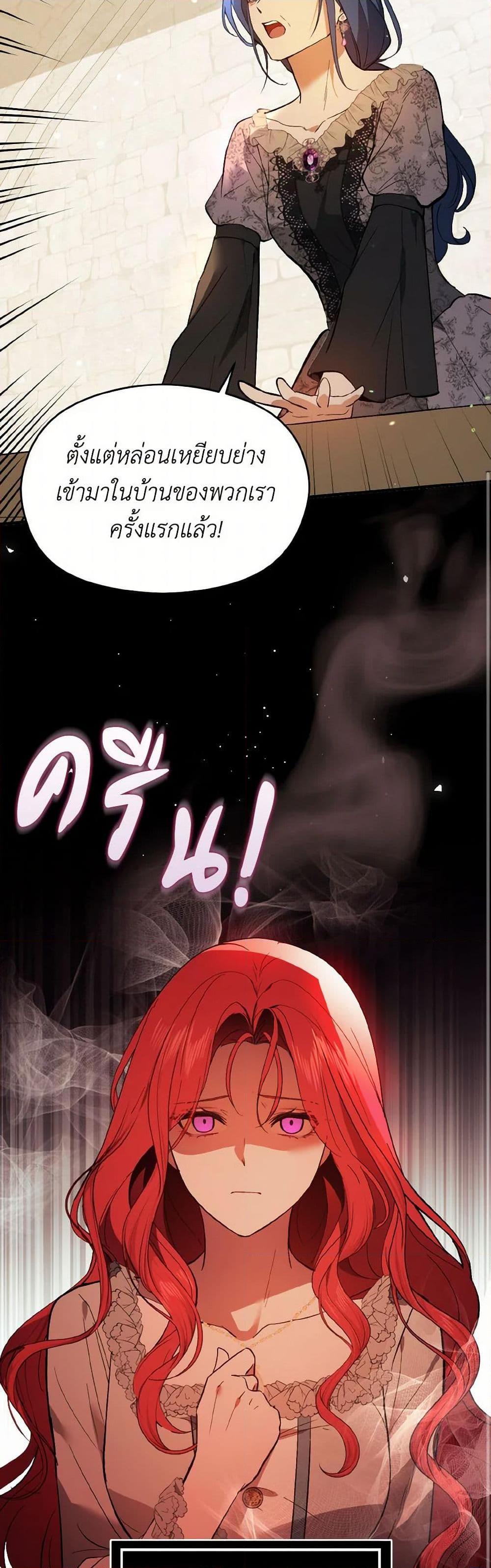 Manga-lc-com อ่านมังงะ อ่านการ์ตูน ออนไลน์ ฟรี I Didn’t Mean to Seduce the Male Lead! ตอนที่ 1 2 3 4 5 6 7 8 9 10 11 12 13 14 ฟรี ไม่มีโฆษณา Manga-lc - อ่าน มังงะ อ่าน การ์ตูน ออนไลน์ อ่านมังงะ ฟรี