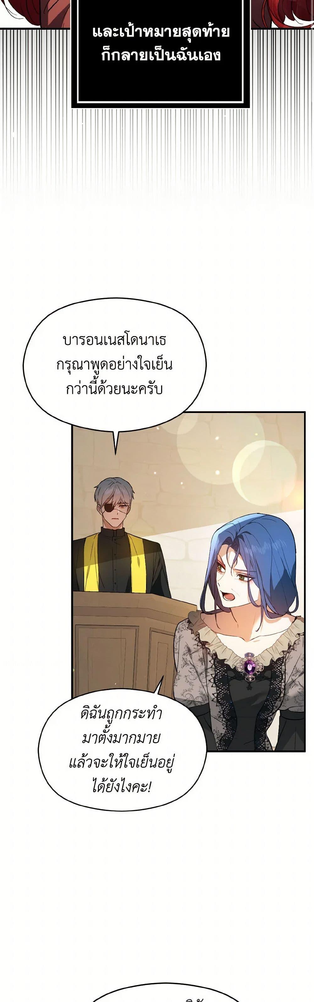 Manga-lc-com อ่านมังงะ อ่านการ์ตูน ออนไลน์ ฟรี I Didn’t Mean to Seduce the Male Lead! ตอนที่ 1 2 3 4 5 6 7 8 9 10 11 12 13 14 ฟรี ไม่มีโฆษณา Manga-lc - อ่าน มังงะ อ่าน การ์ตูน ออนไลน์ อ่านมังงะ ฟรี