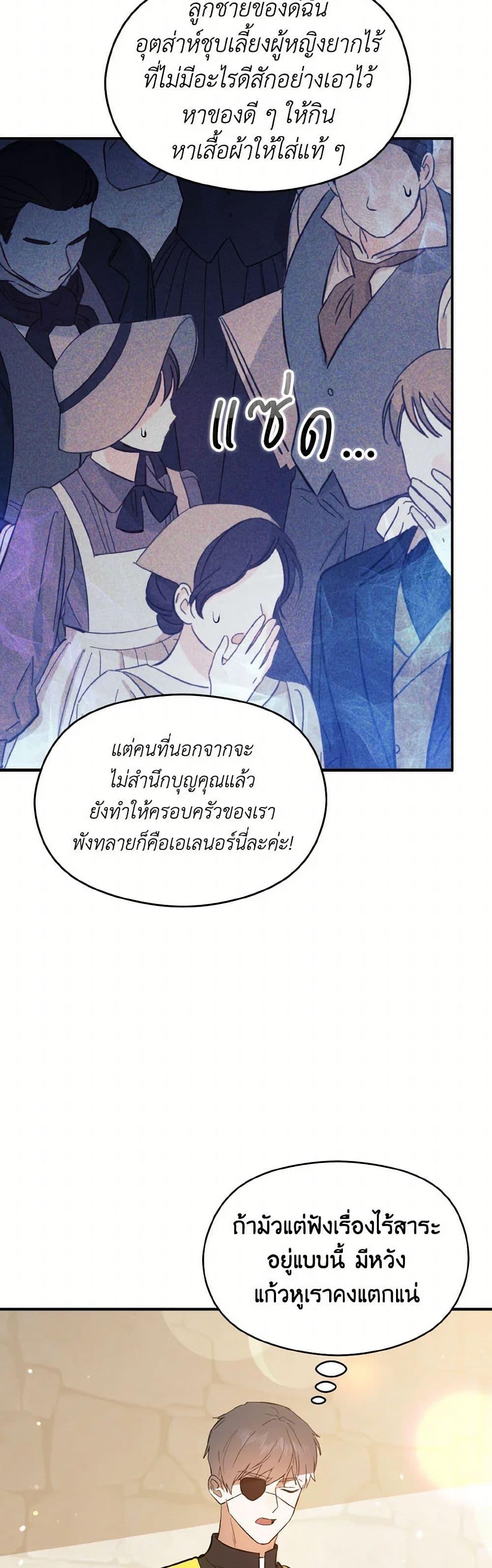 Manga-lc-com อ่านมังงะ อ่านการ์ตูน ออนไลน์ ฟรี I Didn’t Mean to Seduce the Male Lead! ตอนที่ 1 2 3 4 5 6 7 8 9 10 11 12 13 14 ฟรี ไม่มีโฆษณา Manga-lc - อ่าน มังงะ อ่าน การ์ตูน ออนไลน์ อ่านมังงะ ฟรี